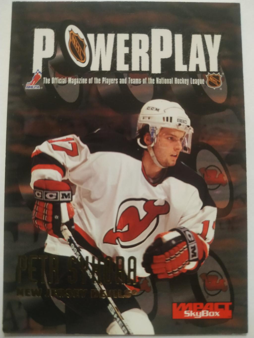 ХОККЕЙ КАРТОЧКА НХЛ IMPACT SKYBOX 1996-97 PETR SYKORA NEW JERSEY DEVILS #171