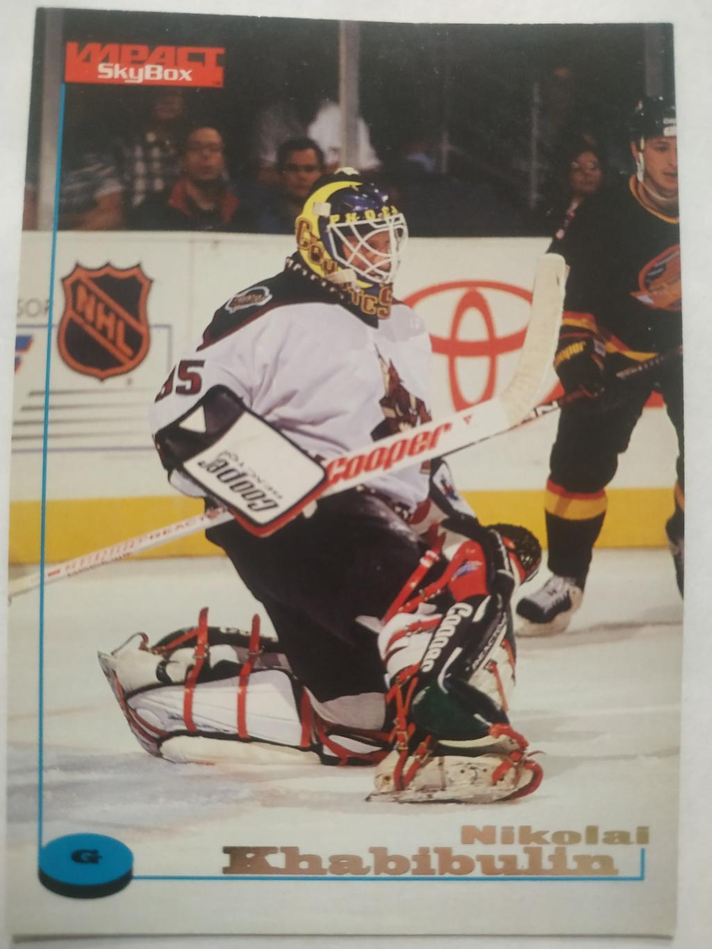 ХОККЕЙ КАРТОЧКА НХЛ IMPACT SKYBOX 1996-97 NIKOLAI KHABIBULIN PHOENIX #105