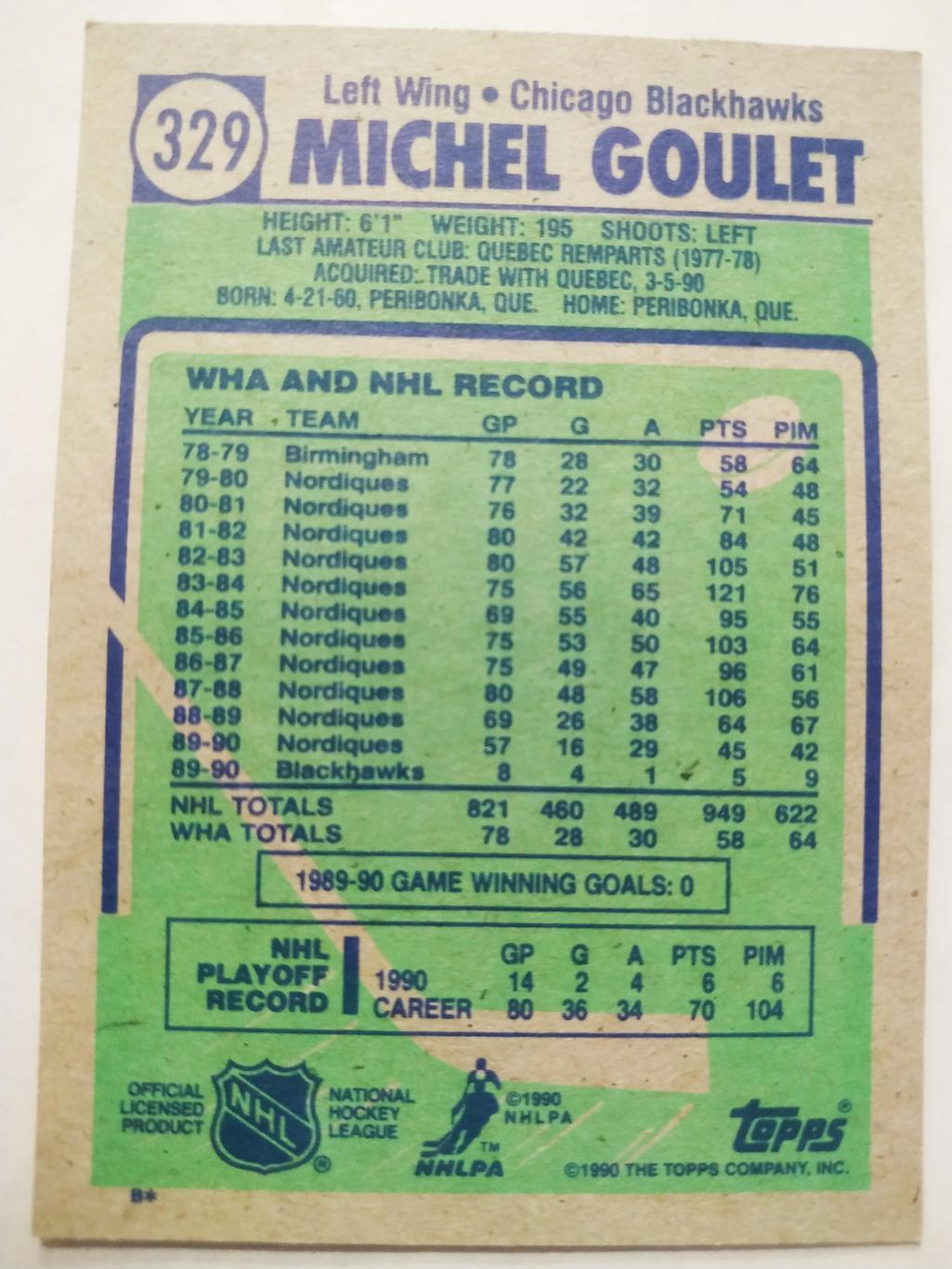 ХОККЕЙ КАРТОЧКА НХЛ TOPPS 1990-91 NHL MICHEL GOULET CHICAGO BLACKHAWKS #329 1
