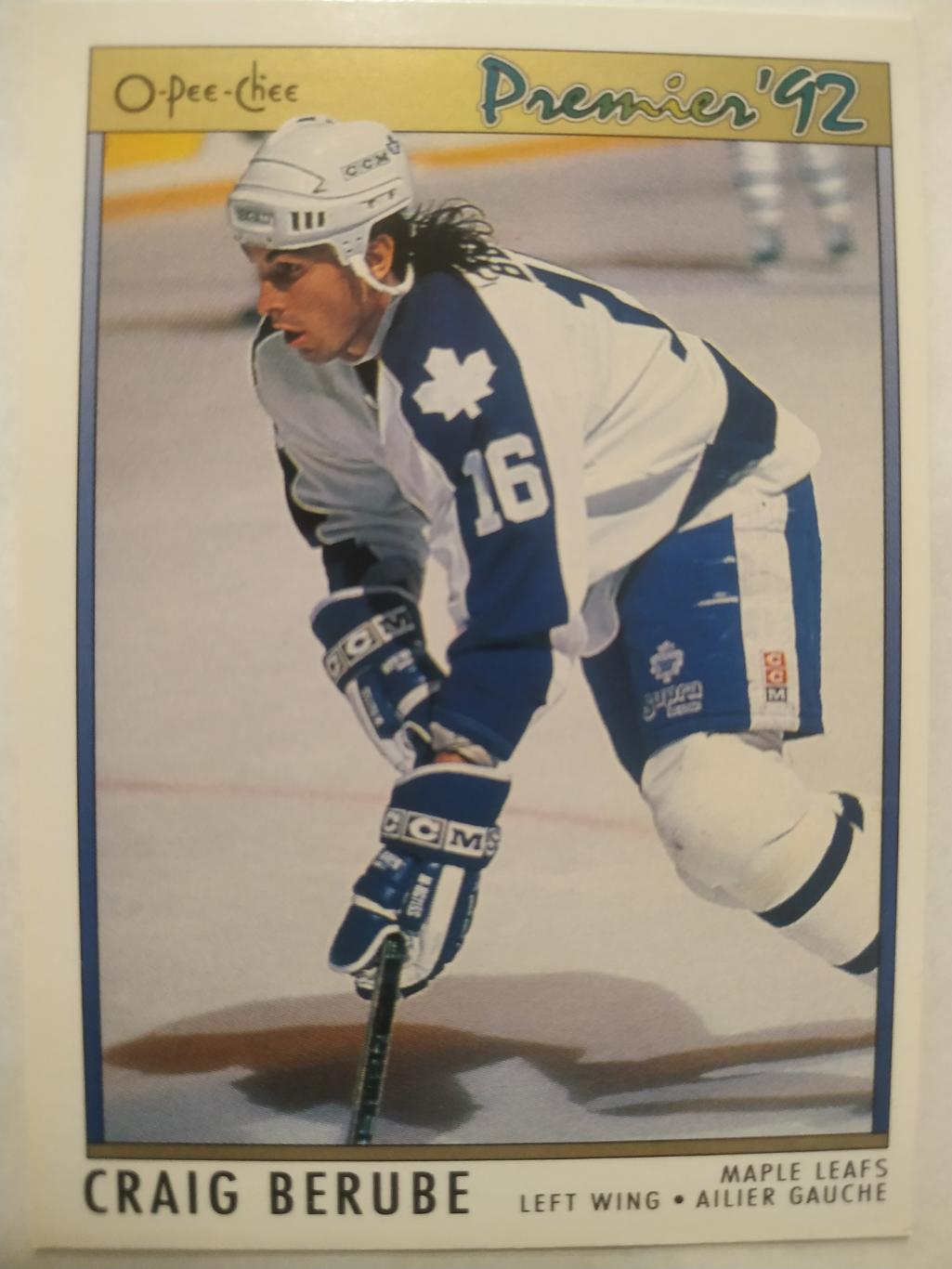 ХОККЕЙ КАРТОЧКА НХЛ O-PEE-CHEE PREMIER 1991-92 NHL CRAIG BERUBE TORONTO #47
