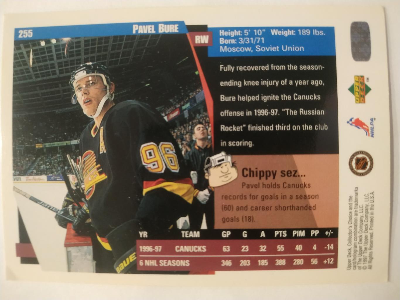 ХОККЕЙ КАРТОЧКА НХЛ UPPER DECK 1997-98 NHL PAVEL BURE VANCOUVER CANUCKS #255 1