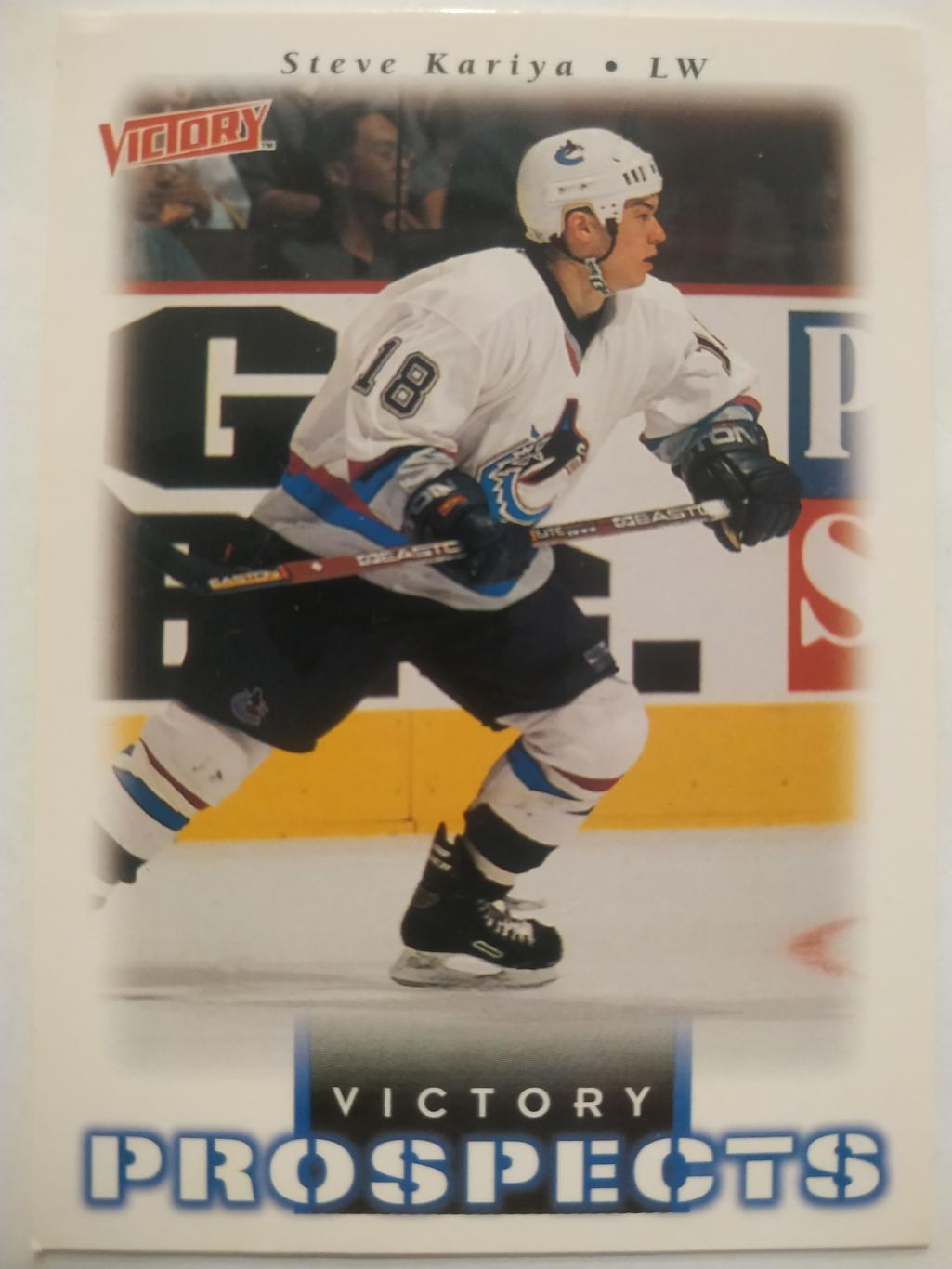 ХОККЕЙ КАРТОЧКА НХЛ UPPER DECK VICTORY 1999-2000 NHL STEVE KARIYA SHARKS #79