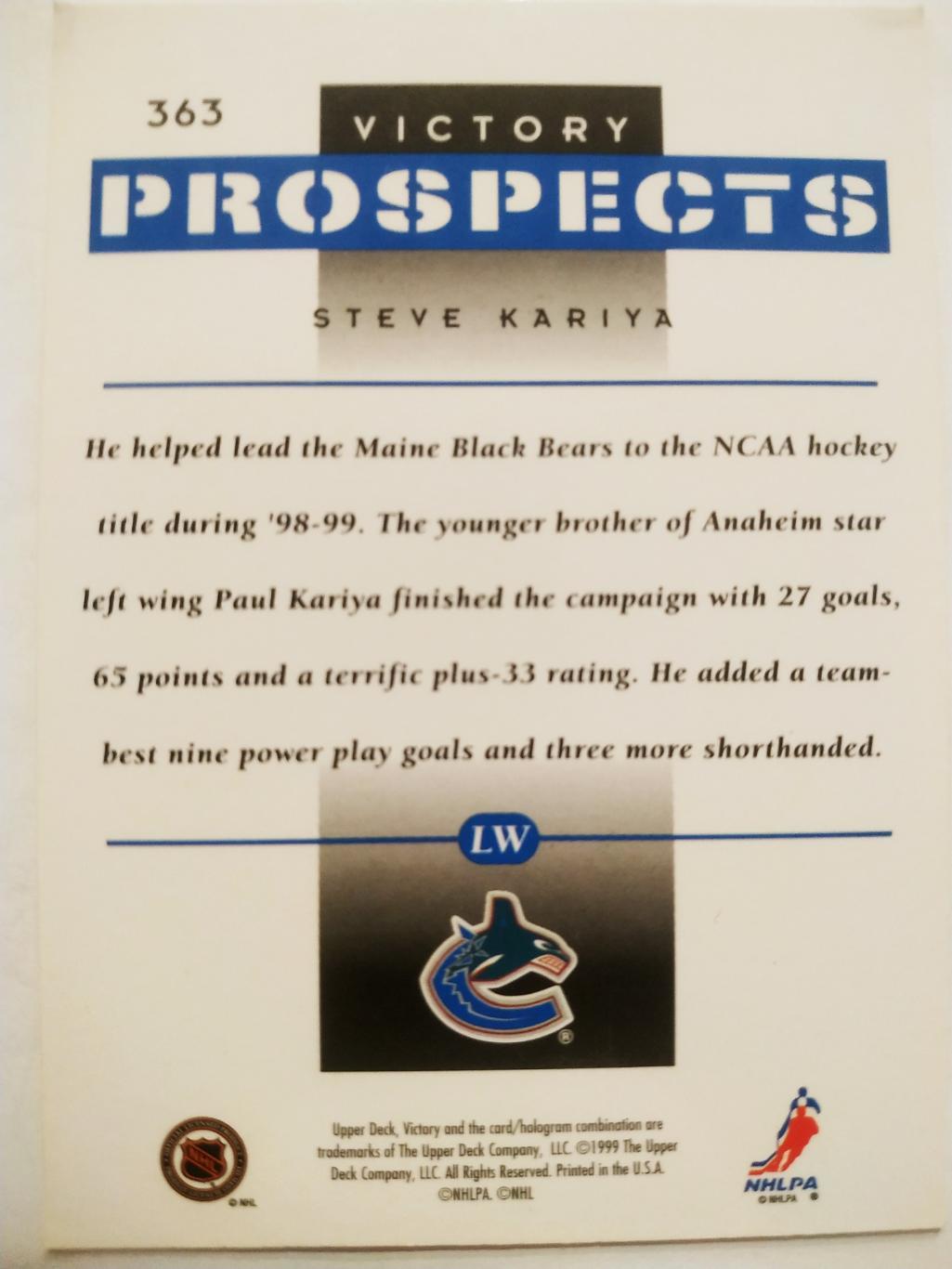 ХОККЕЙ КАРТОЧКА НХЛ UPPER DECK VICTORY 1999-2000 NHL STEVE KARIYA SHARKS #79 1