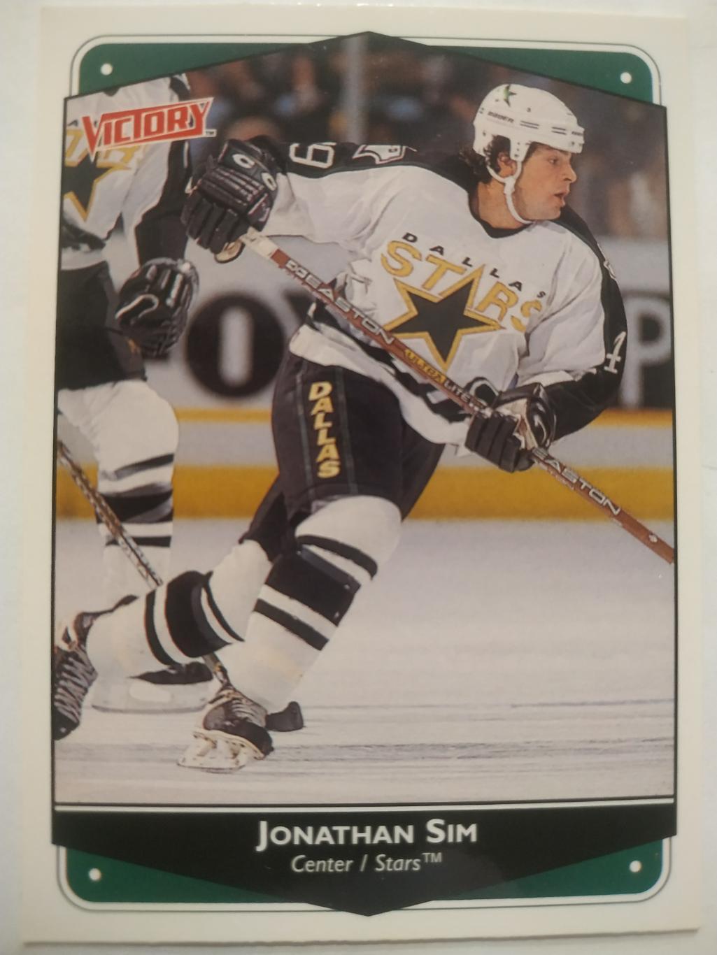 ХОККЕЙ КАРТОЧКА НХЛ UPPER DECK VICTORY 1999-2000 NHL JONATHAN SIM DALLAS #92