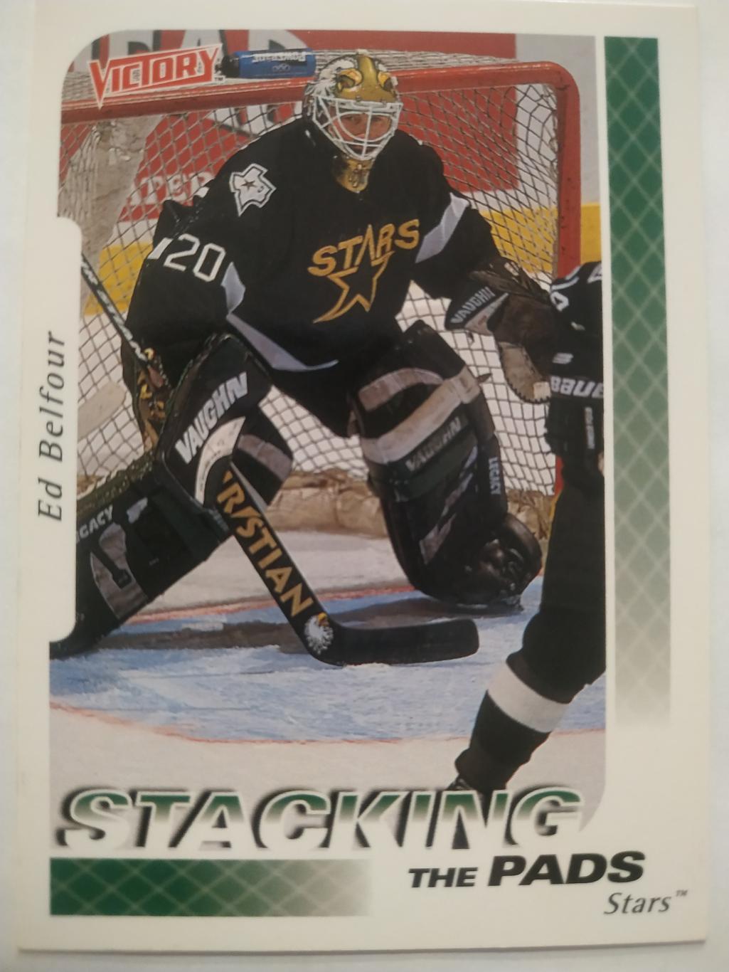 ХОККЕЙ КАРТОЧКА НХЛ UPPER DECK VICTORY 1999-2000 NHL ED BELFOUR DALLARS #377