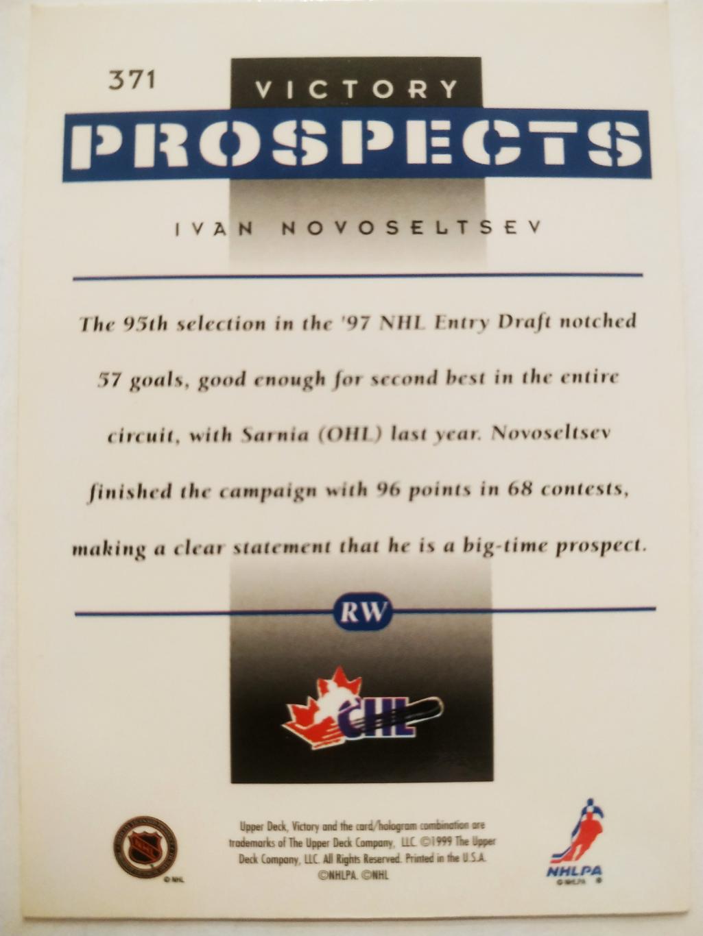 ХОККЕЙ КАРТОЧКА НХЛ UPPER DECK VICTORY 1999-2000 NHL IVAN NOVOSELTSEV #371 1