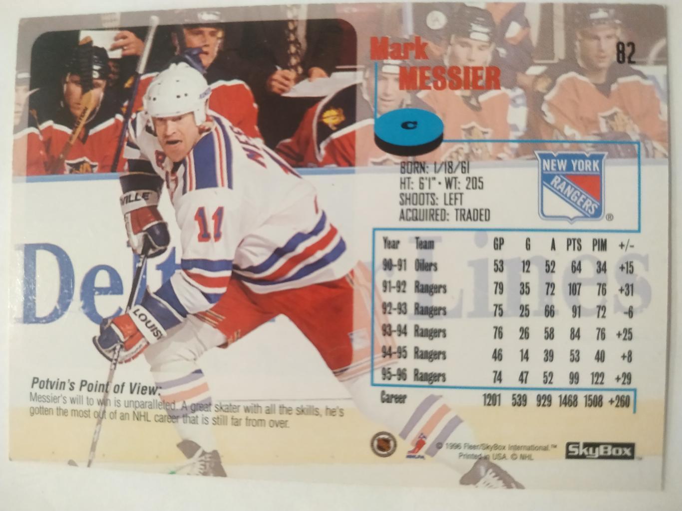 ХОККЕЙ КАРТОЧКА НХЛ IMPACT SKYBOX 1996-97 MARK MESSIER NEW YORK RANGERS #82 1