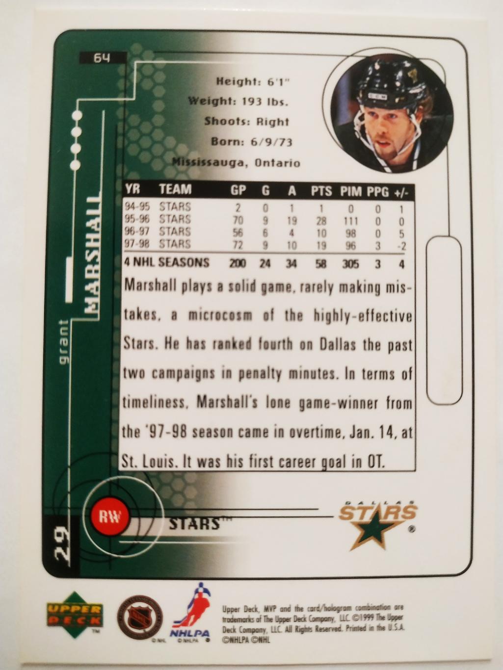 ХОККЕЙ КАРТОЧКА НХЛ UPPER DECK MVP 1998-1999 NHL GRANT MARSHALL DALLAS #64 1