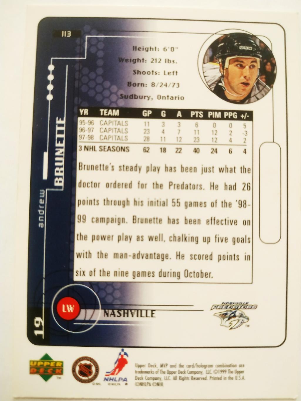 ХОККЕЙ КАРТОЧКА НХЛ UPPER DECK MVP 1998-1999 NHL ANDREW BRUNETTE NASHVILLE #113 1