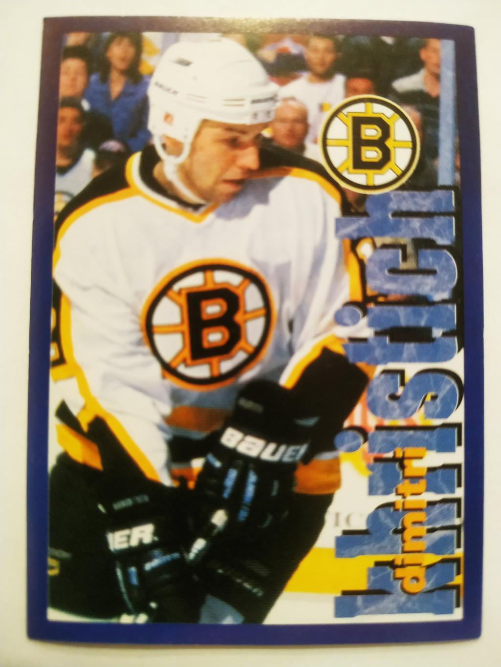 ХОККЕЙ НАКЛЕЙКА НХЛ ПАНИНИ 1998-1999 КОЛЛЕКЦИЯ NHL PANINI DIMITRI KHRISTICH #8