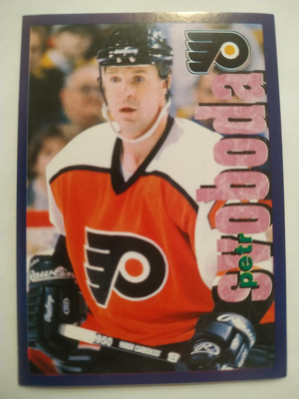 ХОККЕЙ НАКЛЕЙКА НХЛ ПАНИНИ 1998-1999 КОЛЛЕКЦИЯ NHL PANINI PETR SVOBODA #89
