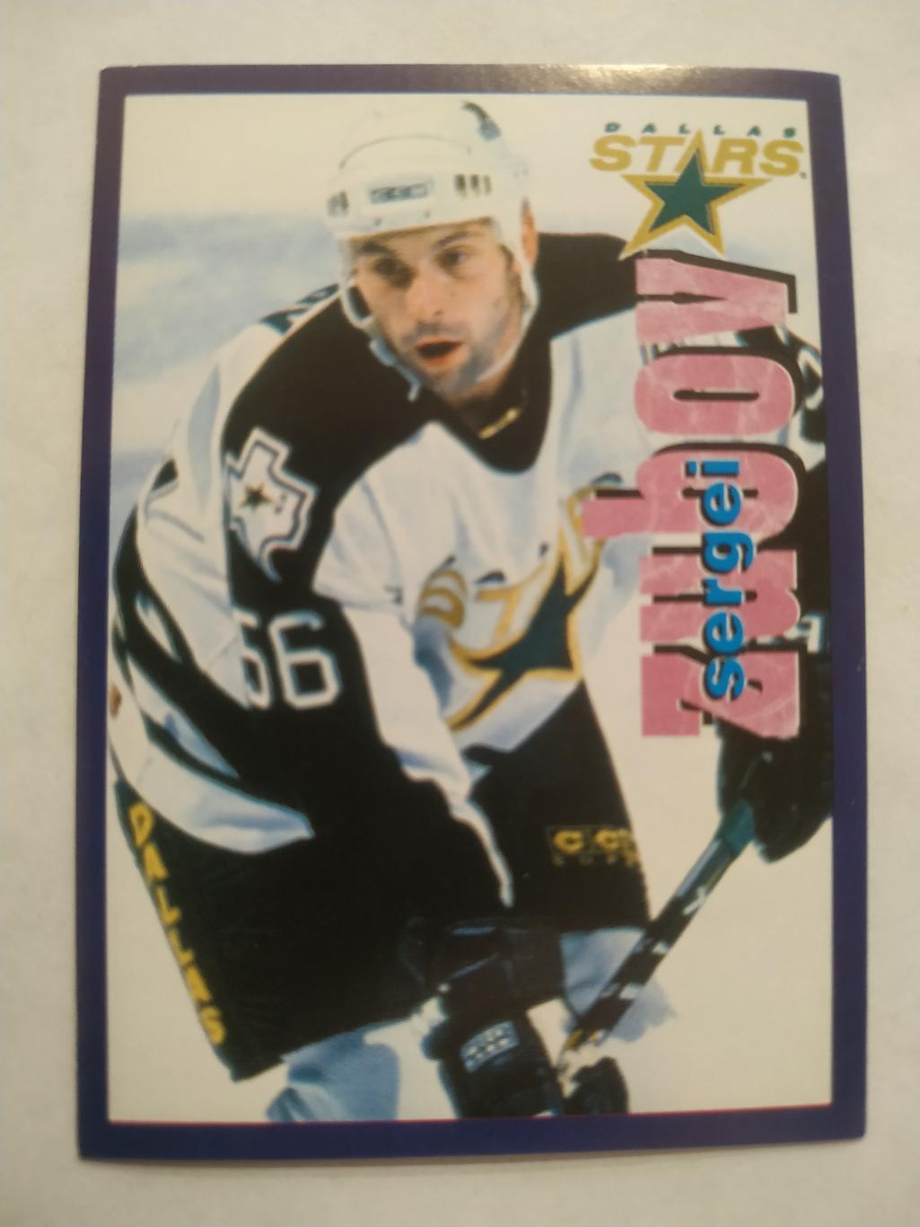 ХОККЕЙ НАКЛЕЙКА НХЛ ПАНИНИ 1998-1999 КОЛЛЕКЦИЯ NHL PANINI SERGEI ZUBOV #124