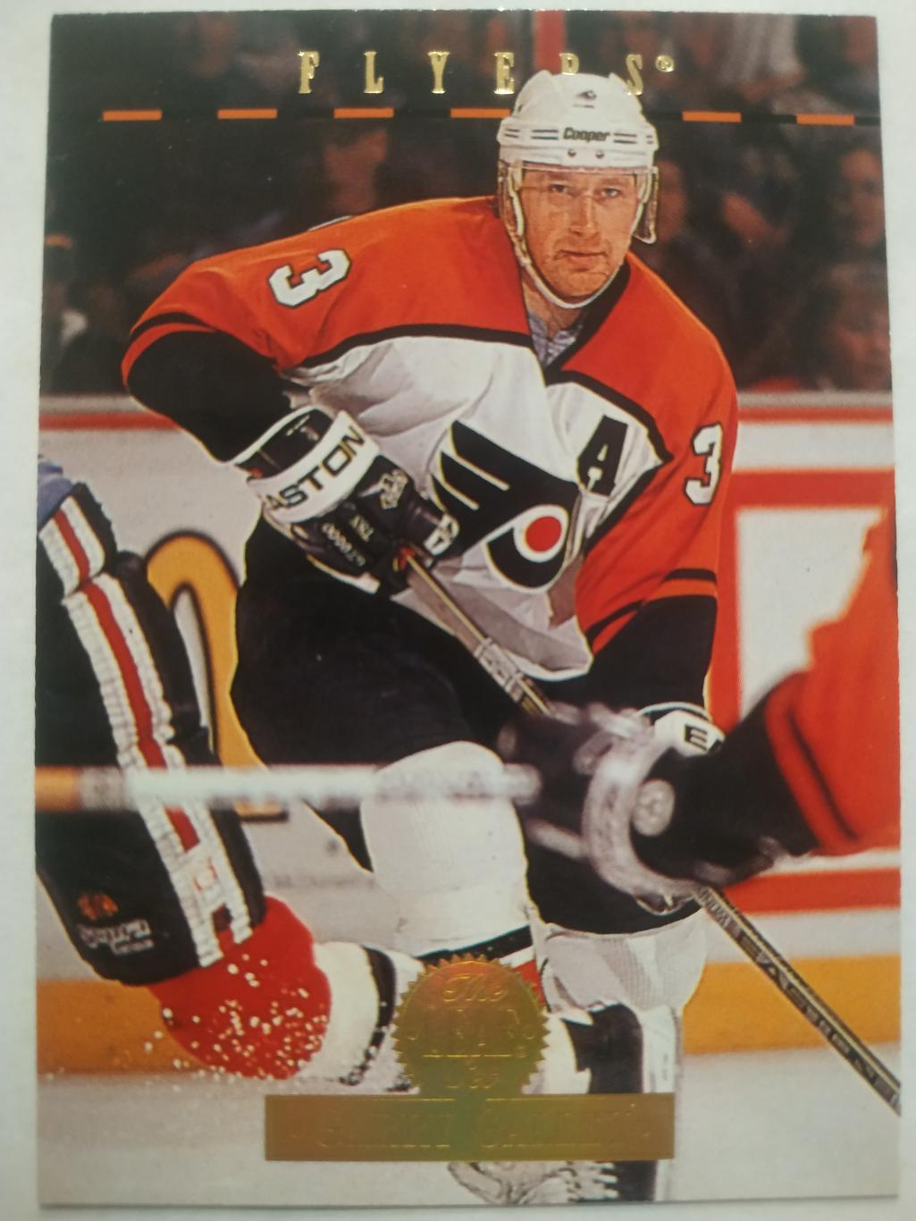 ХОККЕЙ КАРТОЧКА НХЛ DONRUSS LEAF SET 1994-95 GARRY GALLEY PHILADELPHIA #264