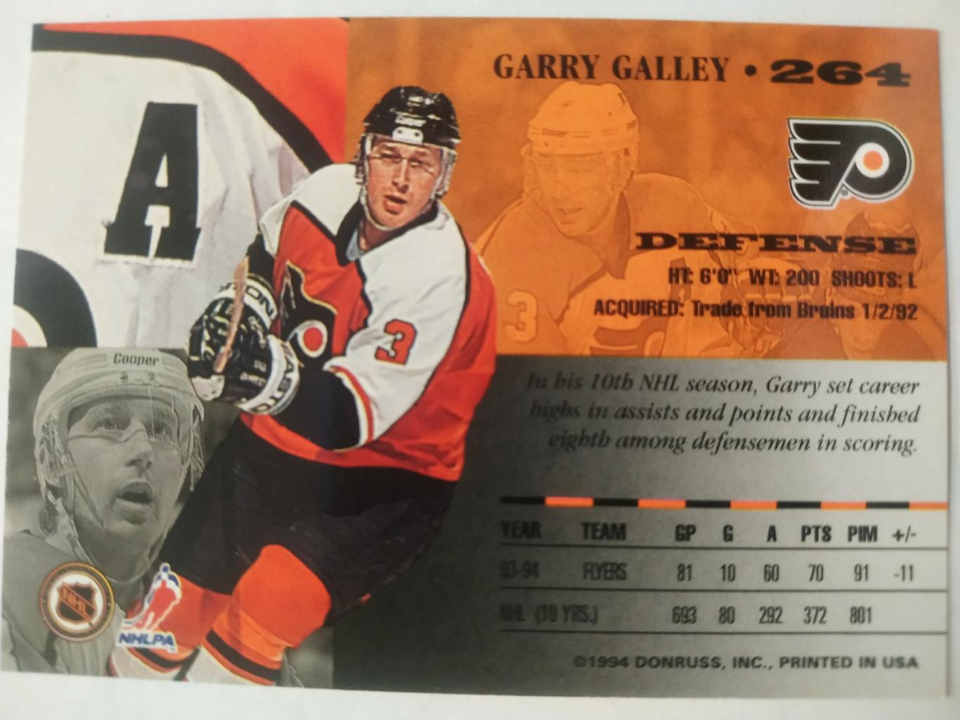 ХОККЕЙ КАРТОЧКА НХЛ DONRUSS LEAF SET 1994-95 GARRY GALLEY PHILADELPHIA #264 1