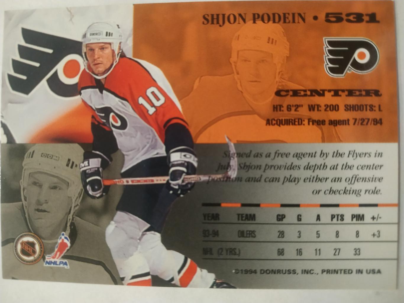ХОККЕЙ КАРТОЧКА НХЛ DONRUSS LEAF SET 1994-95 SHJON PODEIN PHILADELPHIA #531 1