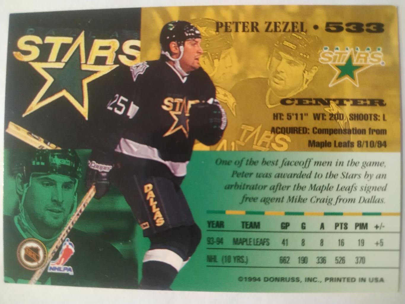 ХОККЕЙ КАРТОЧКА НХЛ DONRUSS LEAF SET 1994-95 PETER ZEZEL DALLAS STARS #533 1