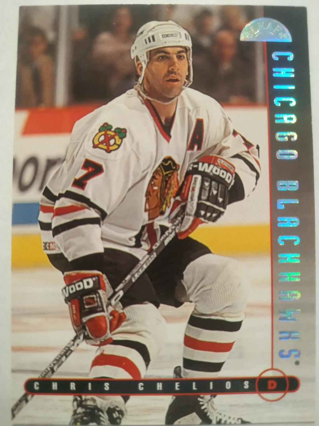 ХОККЕЙ КАРТОЧКА НХЛ DONRUSS LEAF 1995-96 CHRIS CHELIOS CHICAGO BLACKHAWKS #142
