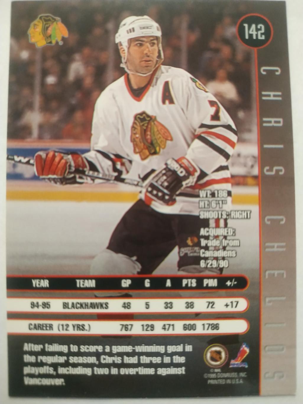 ХОККЕЙ КАРТОЧКА НХЛ DONRUSS LEAF 1995-96 CHRIS CHELIOS CHICAGO BLACKHAWKS #142 1