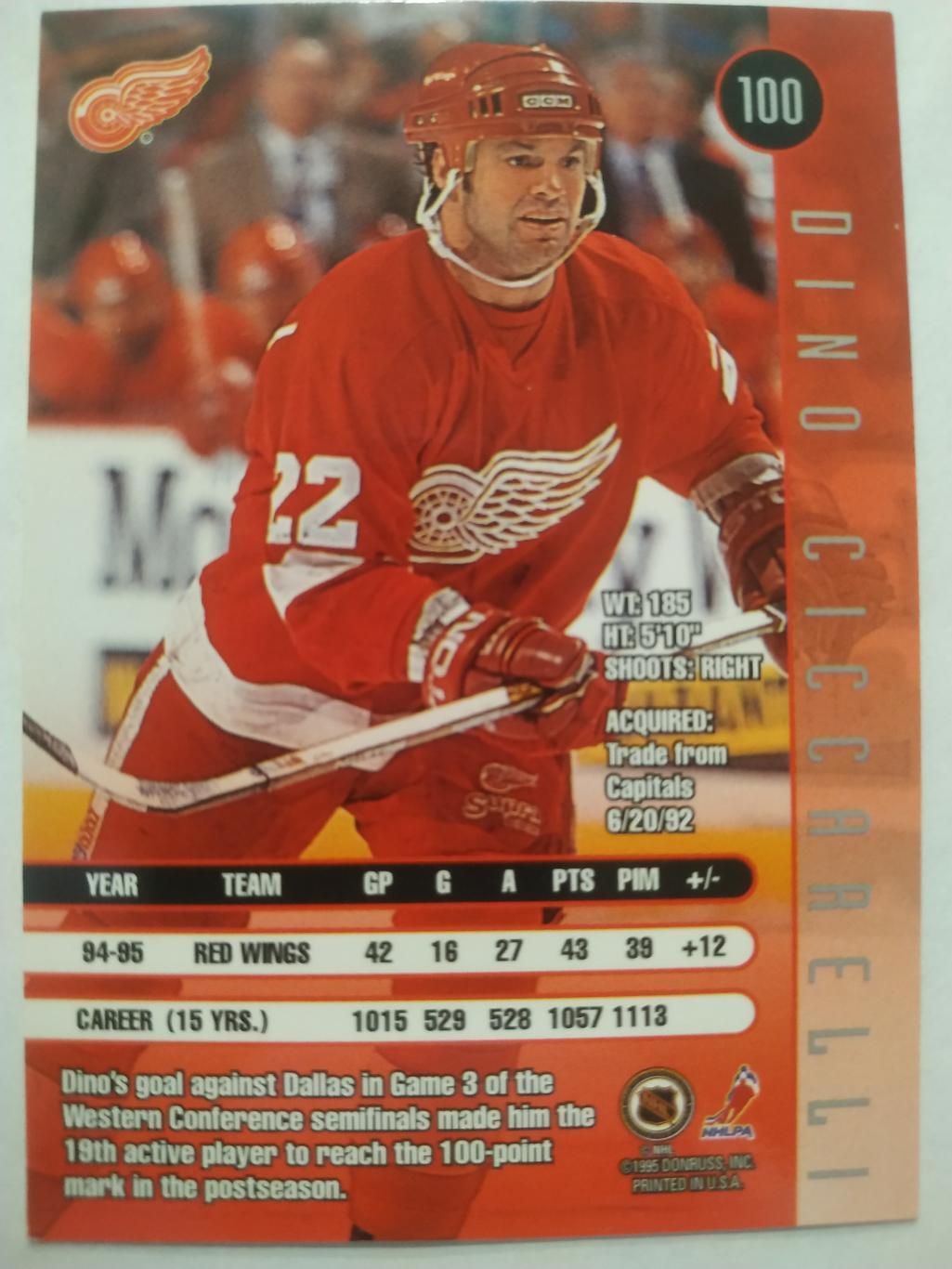 ХОККЕЙ КАРТОЧКА НХЛ DONRUSS LEAF 1995-96 DINO CICCARELLI DETROIT RED WINGS #100 1