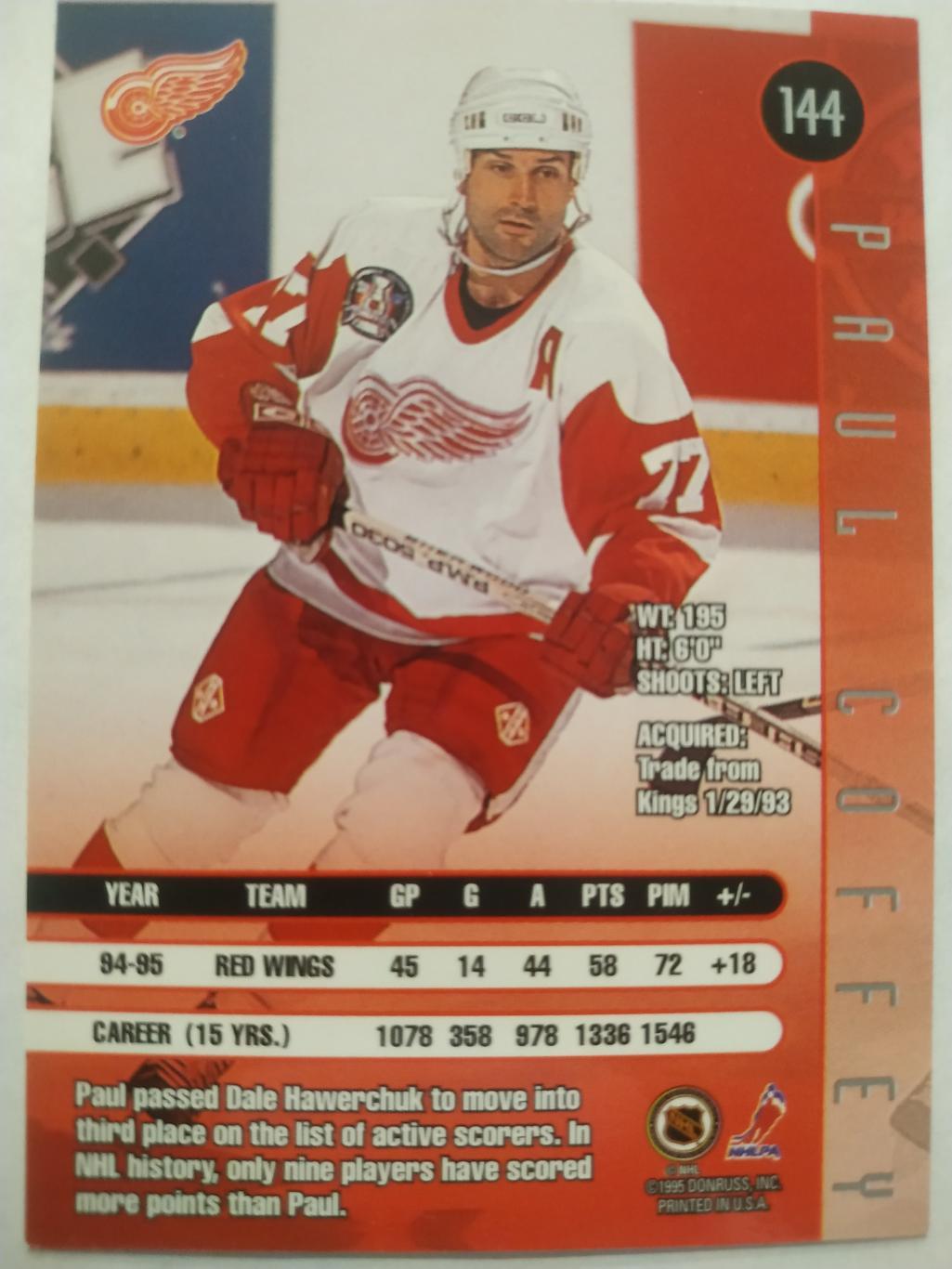 ХОККЕЙ КАРТОЧКА НХЛ DONRUSS LEAF 1995-96 PAUL COFFEY DETROIT RED WINGS #144 1