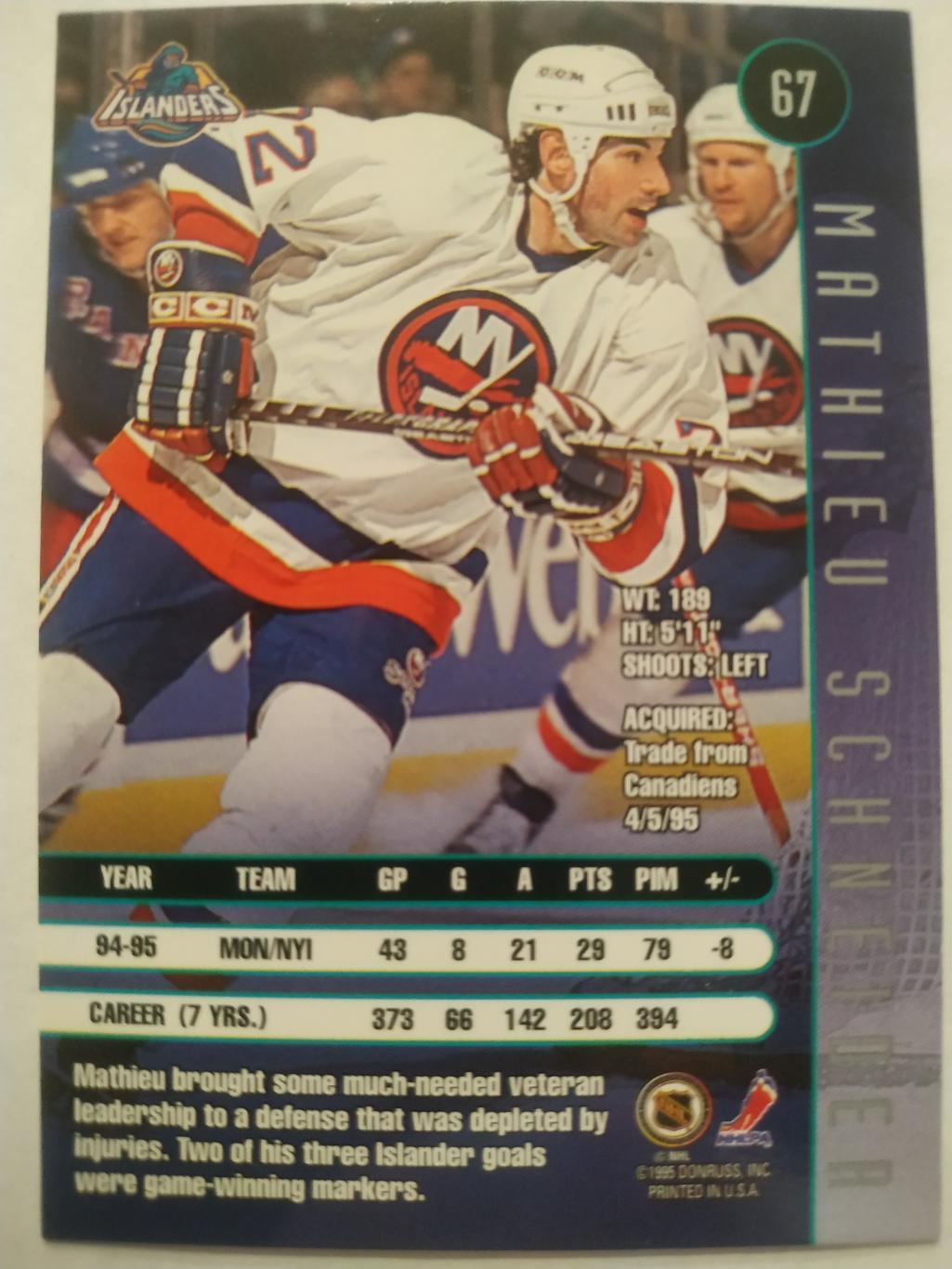 ХОККЕЙ КАРТОЧКА НХЛ DONRUSS LEAF 1995-96 MATHIEU SCHNEIDER NEW YORK ISLANDER #67 1