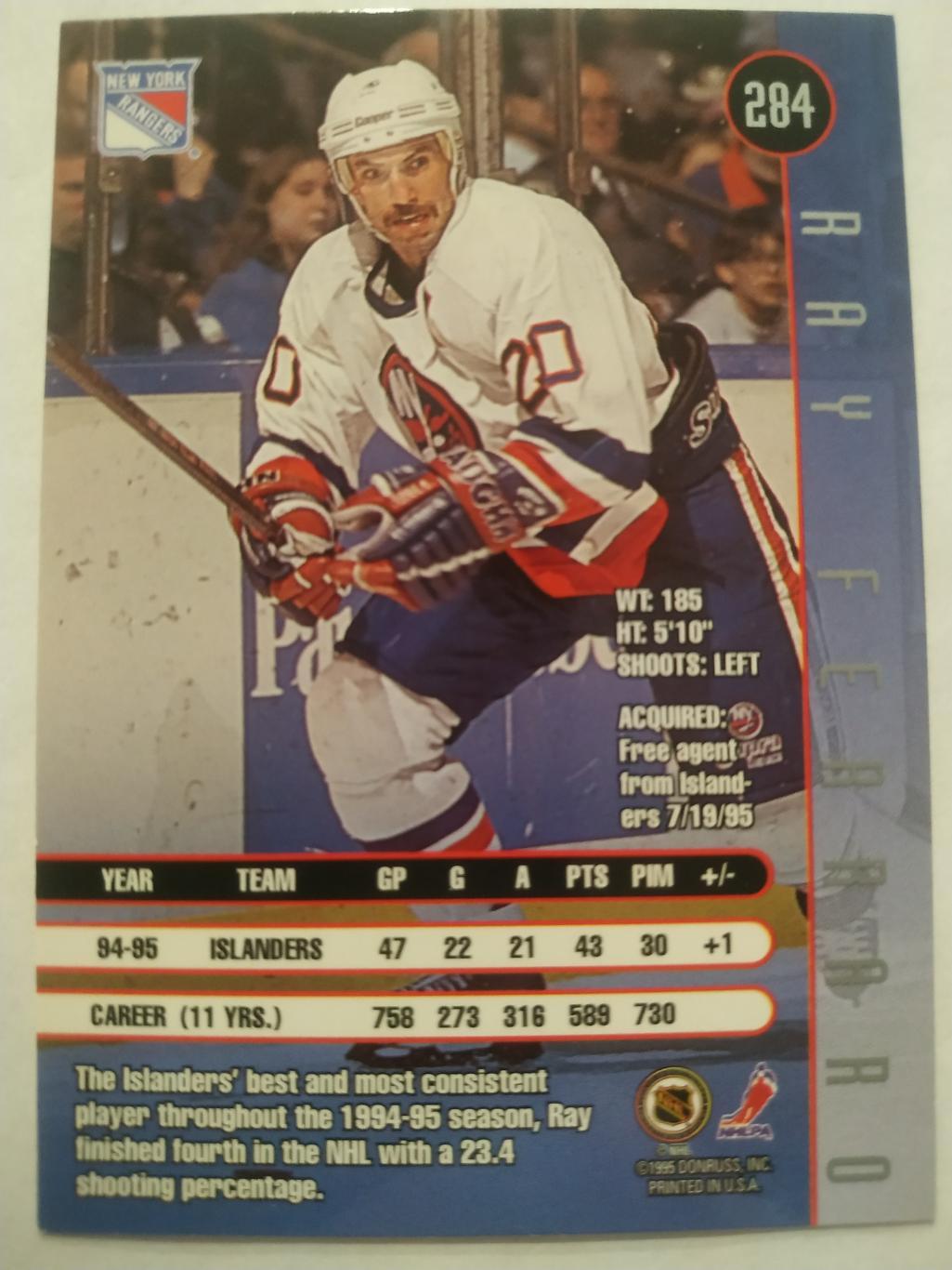 ХОККЕЙ КАРТОЧКА НХЛ DONRUSS LEAF 1995-96 RAY FERRARO NEW YORK RANGERS #284 1