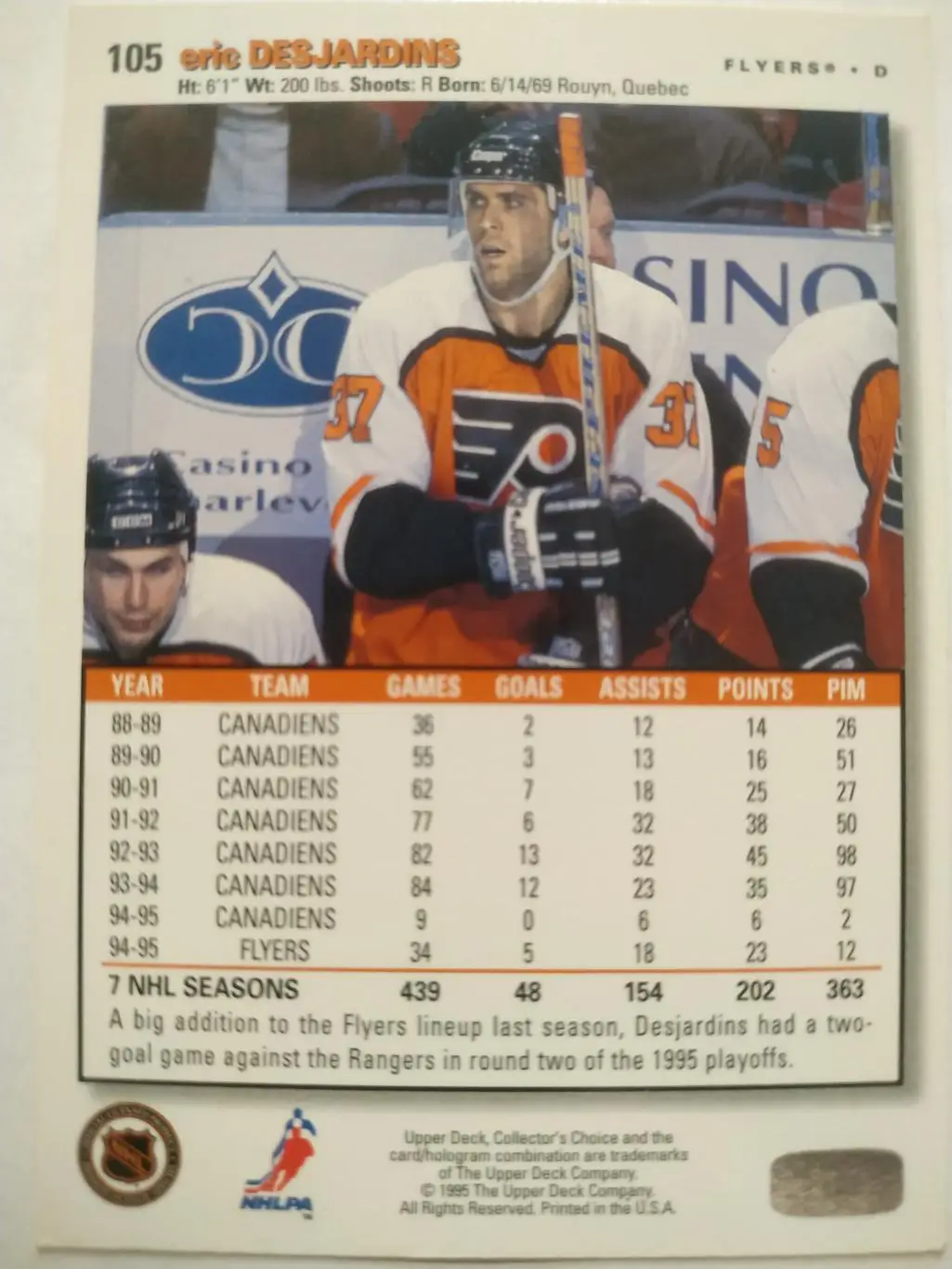 ХОККЕЙ КАРТОЧКА НХЛ UPPER DECK 1995-96 NHL ERIC DESJARDINS PHILADELPHIA #105 1