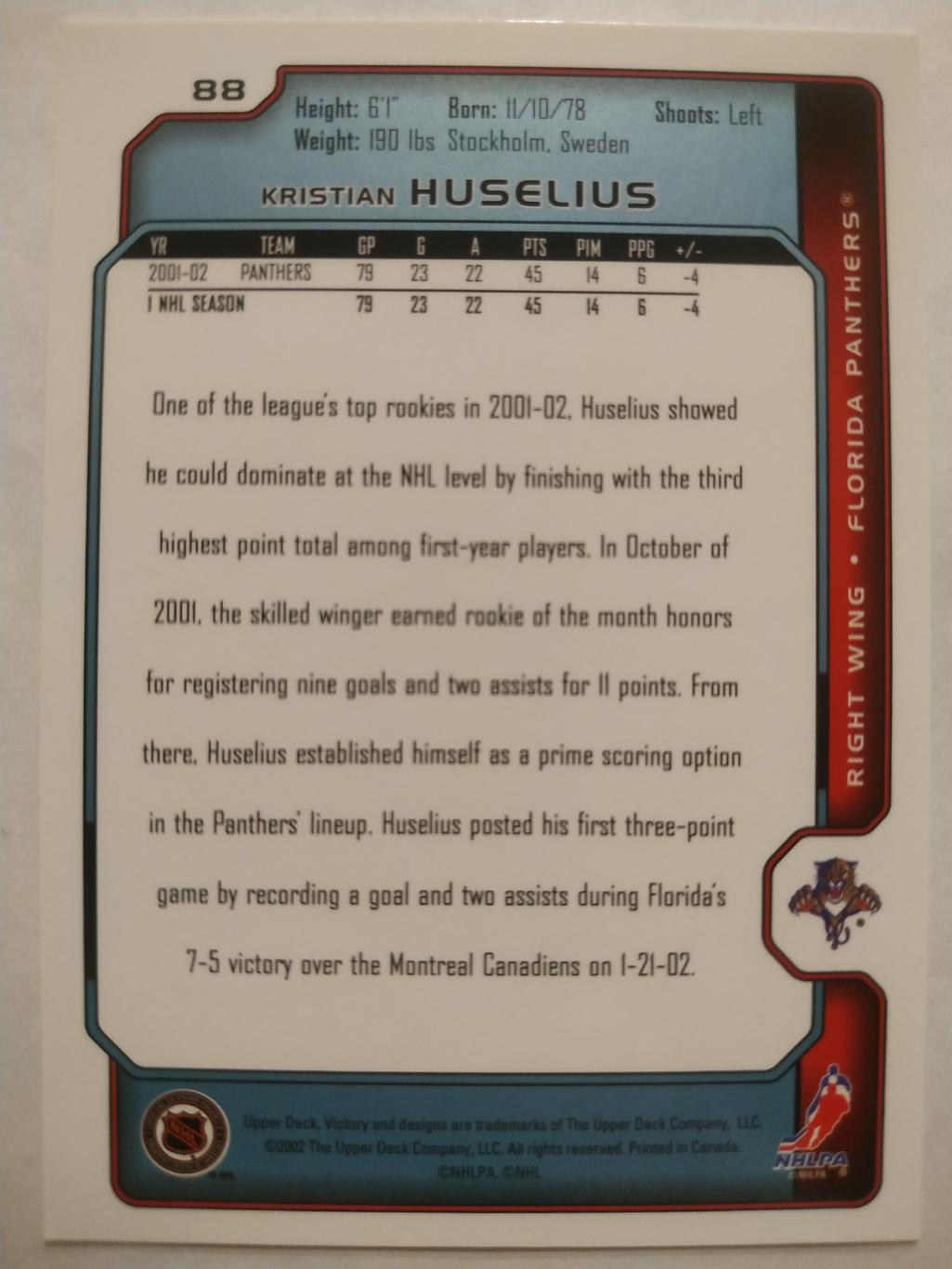 ХОККЕЙ КАРТОЧКА НХЛ UPPER DECK VICTORY 2002-03 NHL KRISTIAN HUSELIUS FLORIDA #88 1