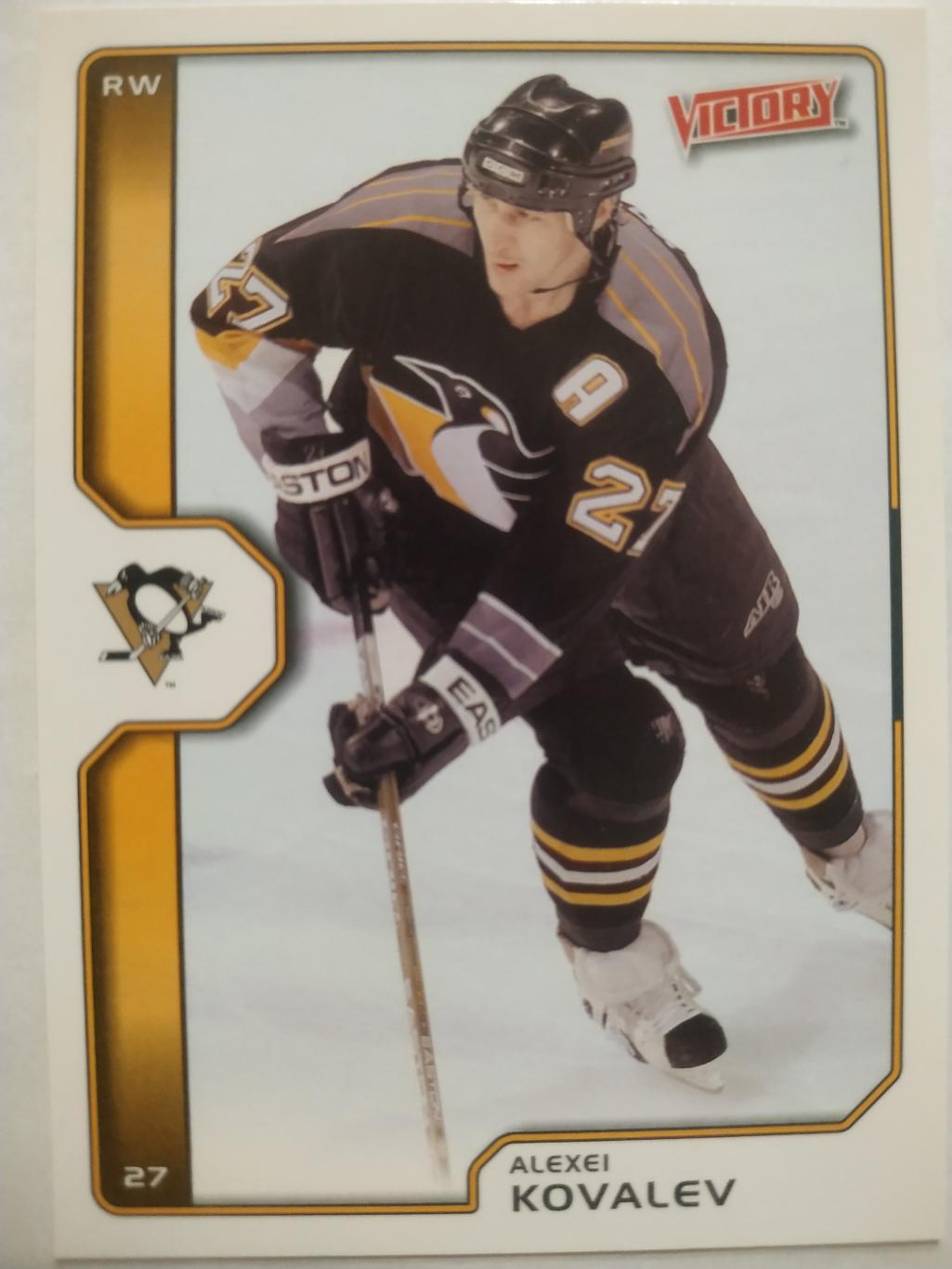 ХОККЕЙ КАРТОЧКА НХЛ UPPER DECK VICTORY 2002-03 NHL ALEXEIKOVALEV PENGUINS #173