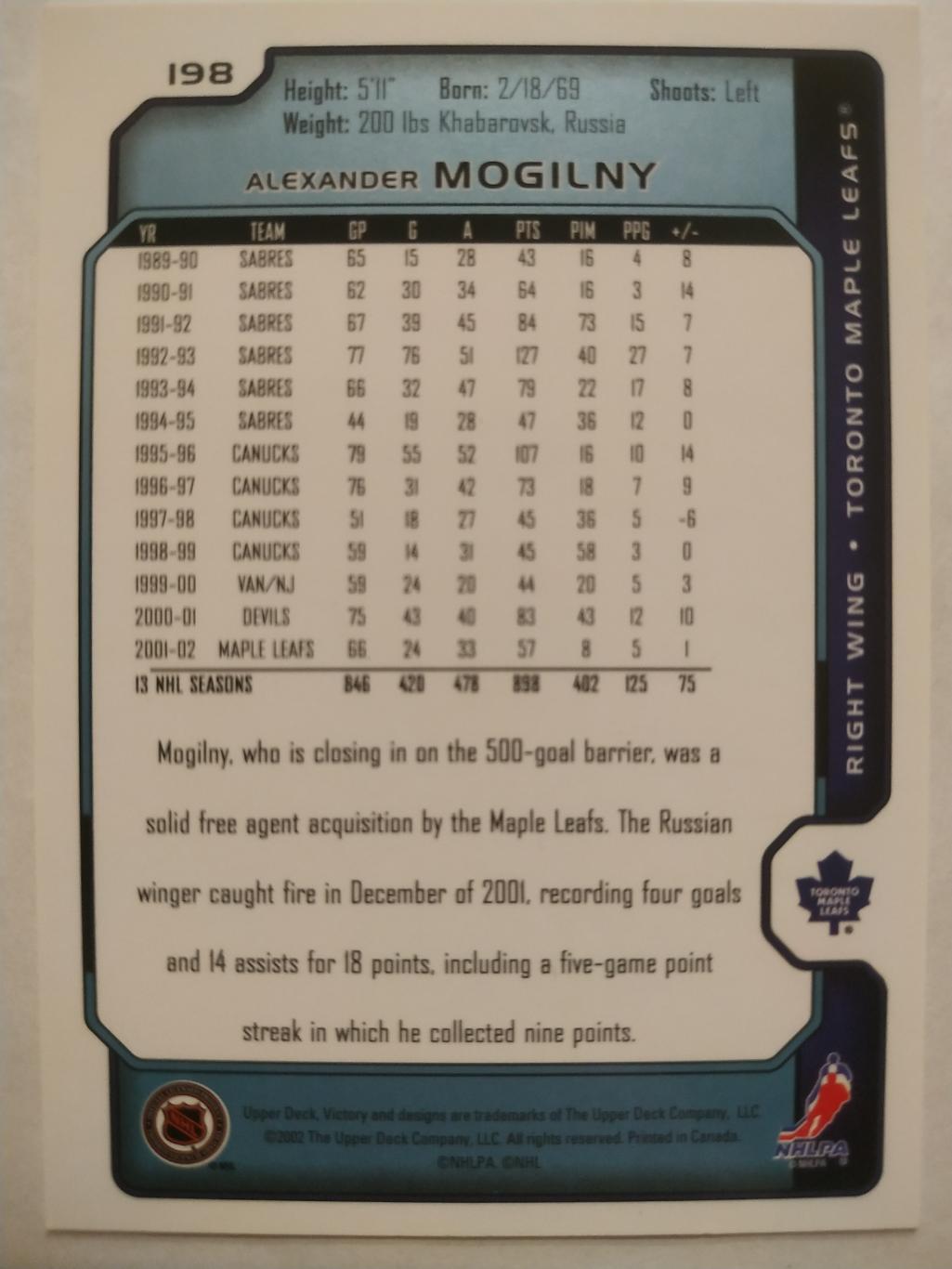 ХОККЕЙ КАРТОЧКА НХЛ UPPER DECK VICTORY 2002-03 NHL ALEXANDER MOGILNY TORONTO#198 1