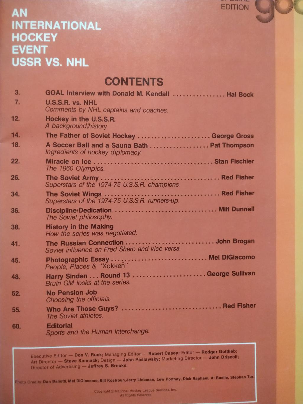 ПРОГРАММА МАТЧА НХЛ КРЫЛЬЯ СОВЕТОВ - АЙЛЕНДЕРС 1975-76 NHL SUPER SERIE PROGRAM 1