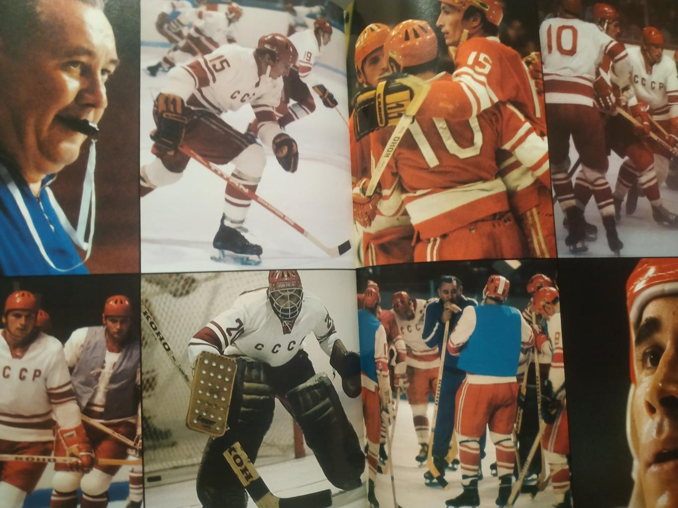 ПРОГРАММА МАТЧА НХЛ КРЫЛЬЯ СОВЕТОВ - АЙЛЕНДЕРС 1975-76 NHL SUPER SERIE PROGRAM 7