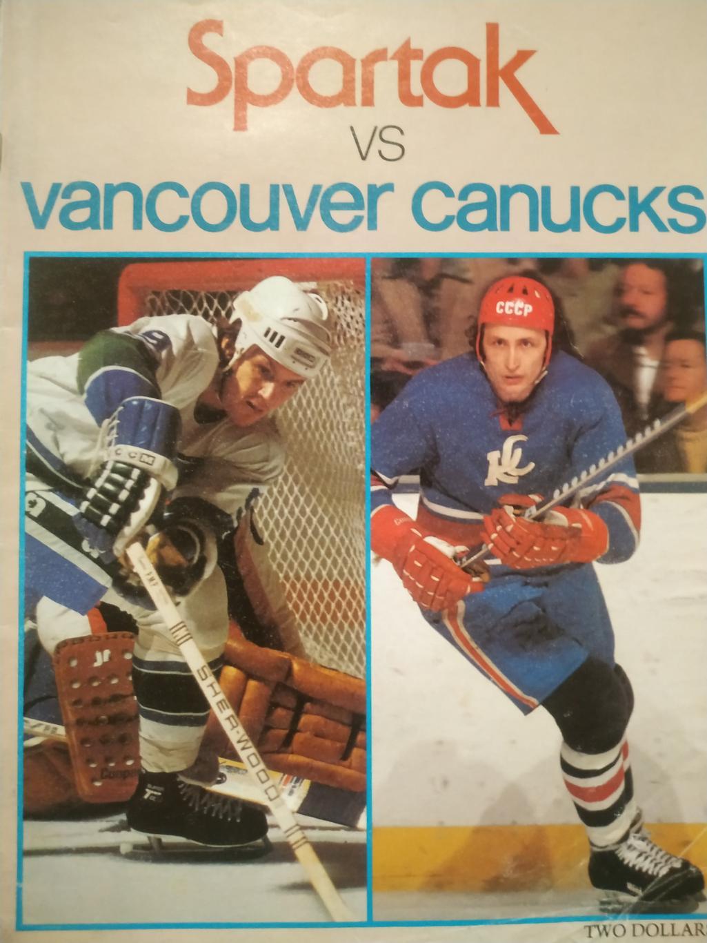ПРОГРАММА МАТЧА НХЛ СПАРТАК - ВАНКУВЕР 28.12.1977 NHL SPARTAK VS. VANCOUVER