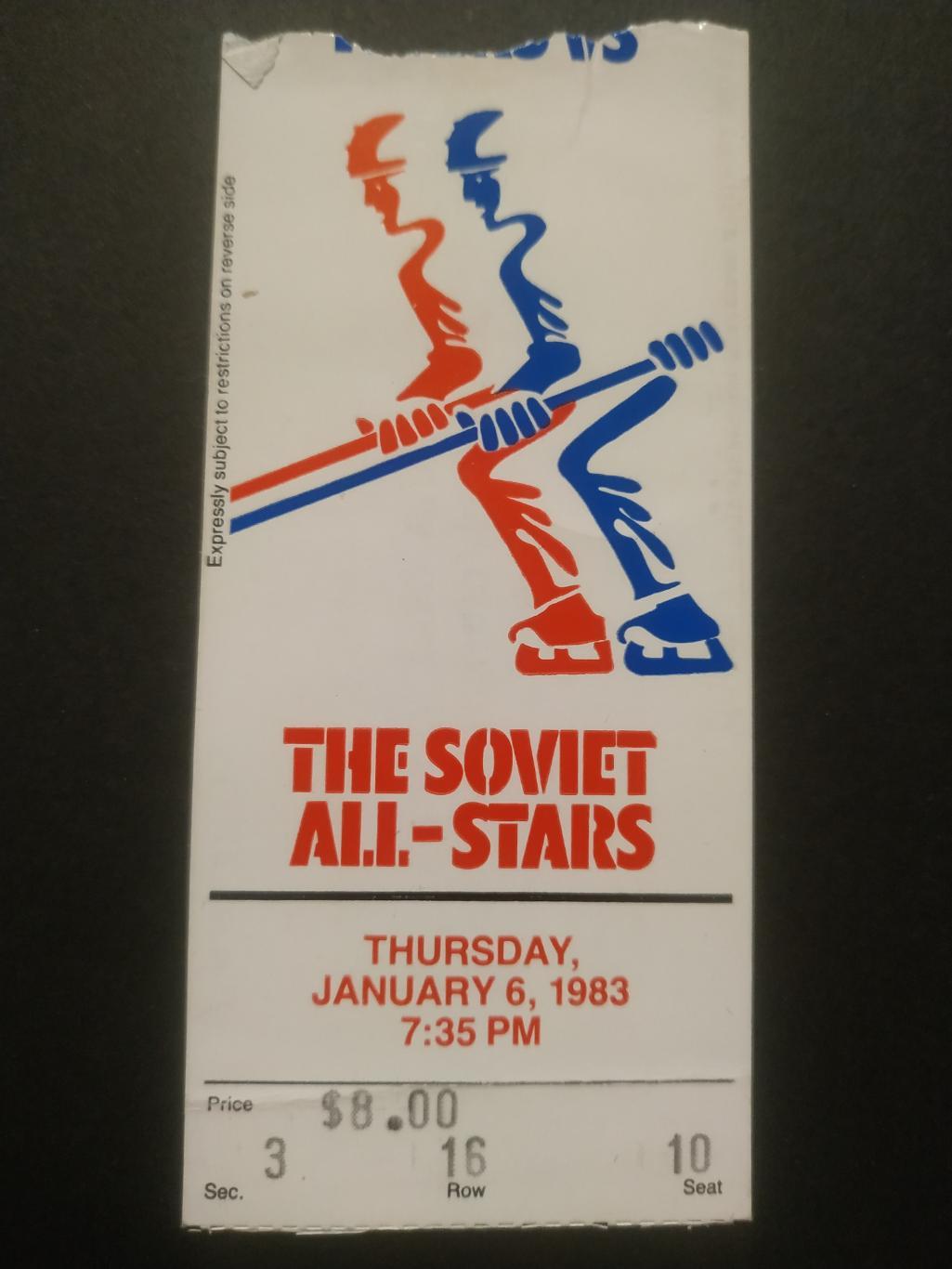 ПРОГРАММА МАТЧА НХЛ СССР - ФИЛАДЕЛЬФИЯ 06.01.1983 NHL SOVIET VS. PHILADELPHIA 7