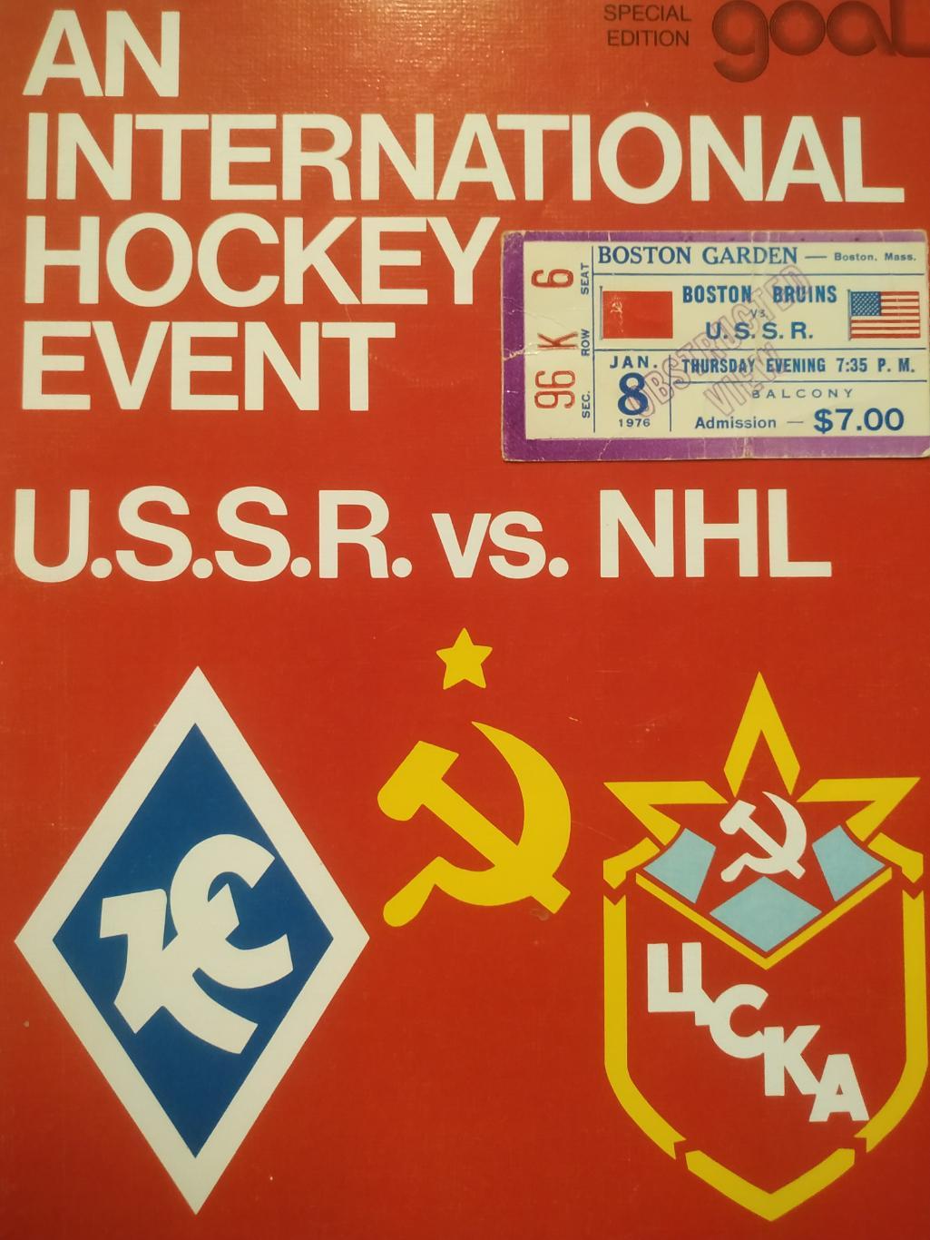 ПРОГРАММА МАТЧА НХЛ КРЫЛЬЯ СОВЕТОВ - БОСТОН 1975-76 NHL SUPER SERIE PROGRAM