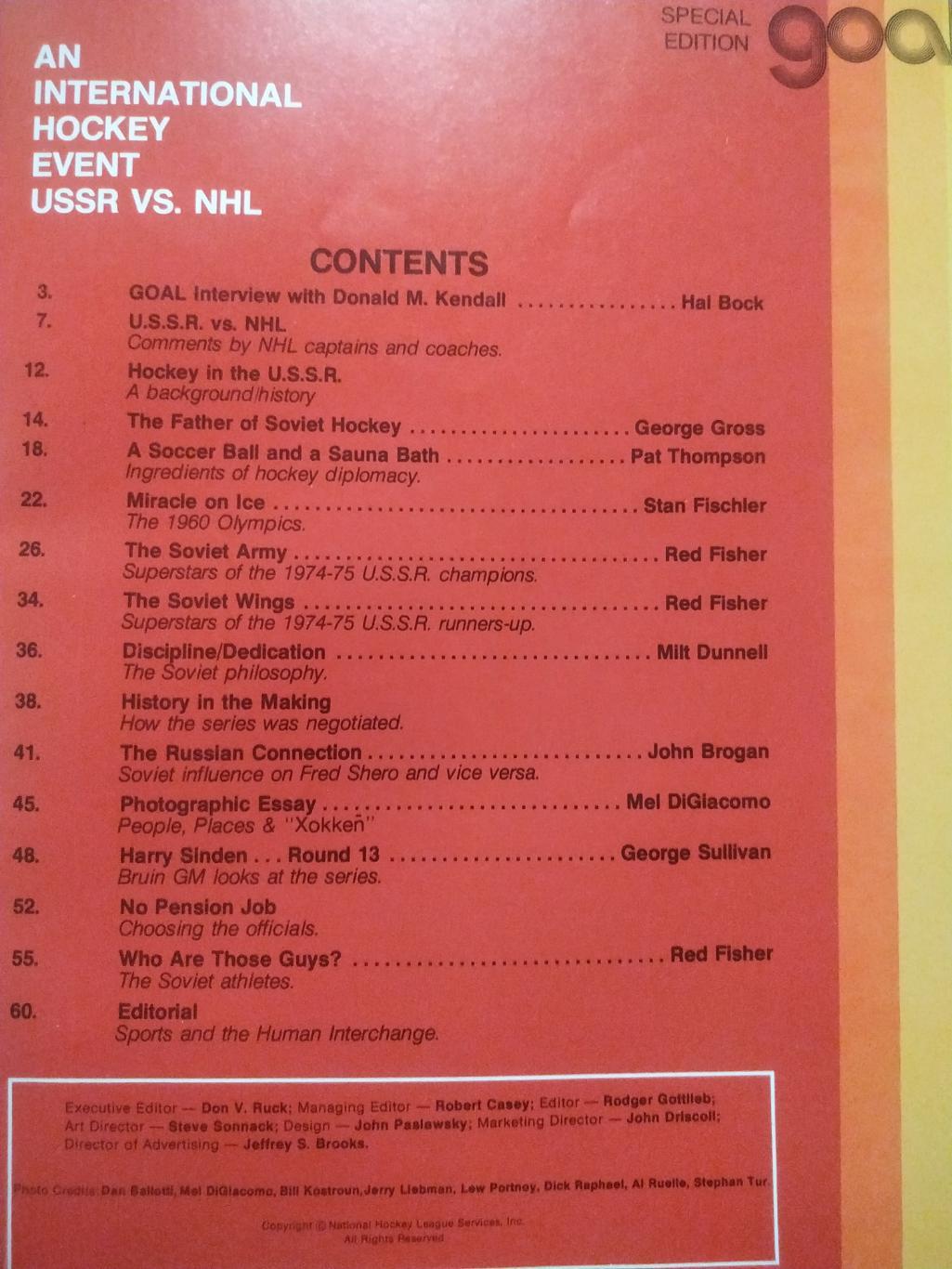 ПРОГРАММА МАТЧА НХЛ КРЫЛЬЯ СОВЕТОВ - БОСТОН 1975-76 NHL SUPER SERIE PROGRAM 1