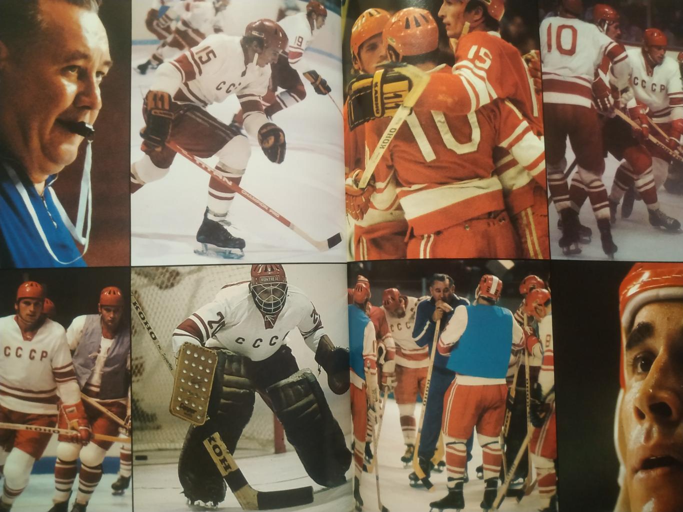 ПРОГРАММА МАТЧА НХЛ КРЫЛЬЯ СОВЕТОВ - БОСТОН 1975-76 NHL SUPER SERIE PROGRAM 6