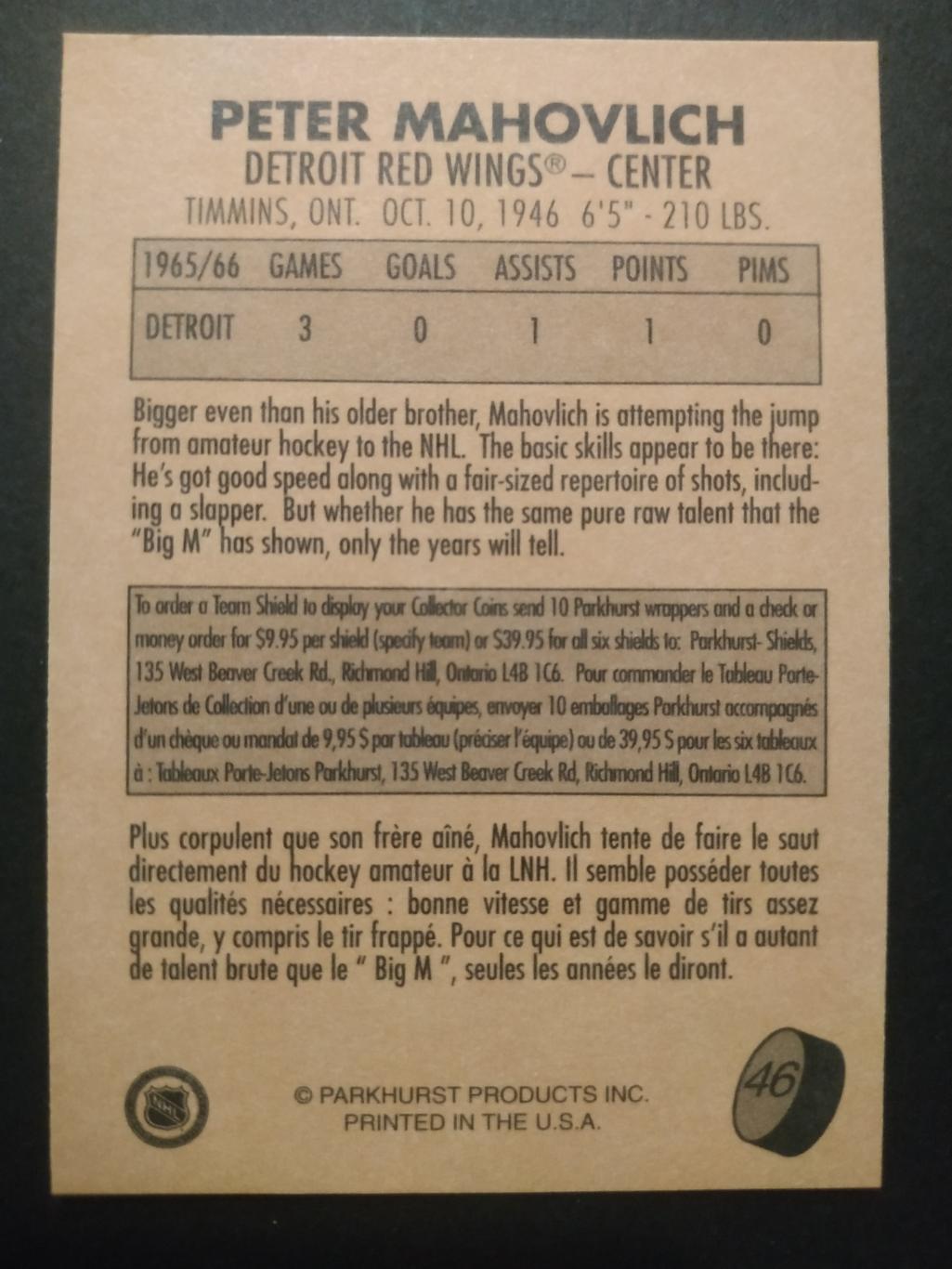 КАРТОЧКА НХЛ PARKHURST MISSING LINK 1995(1966-67) NHL PETER MAHOVLICH #46 1