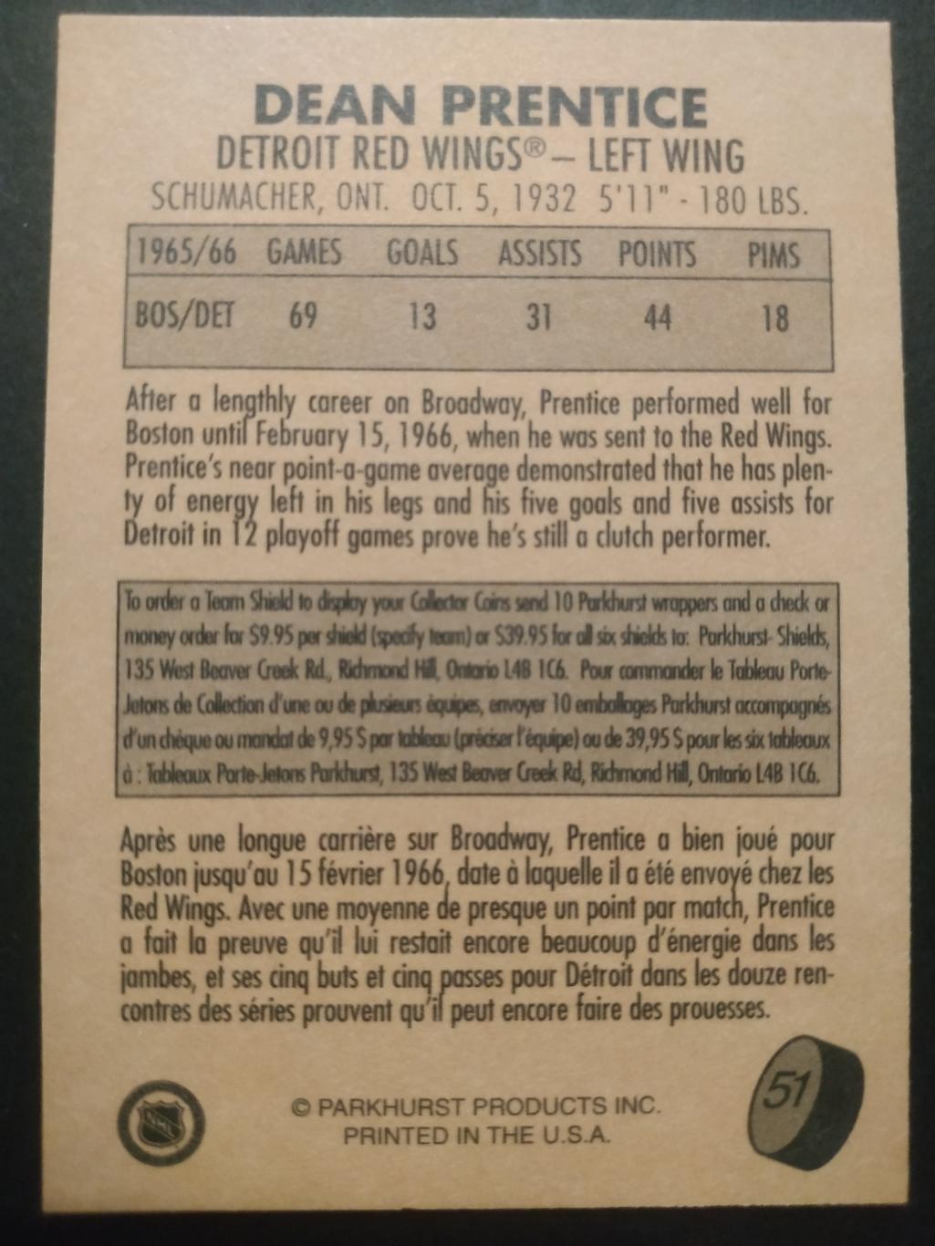 КАРТОЧКА НХЛ PARKHURST MISSING LINK 1995(1966-67) NHL DEAN PRENTICE DETROIT #51 1