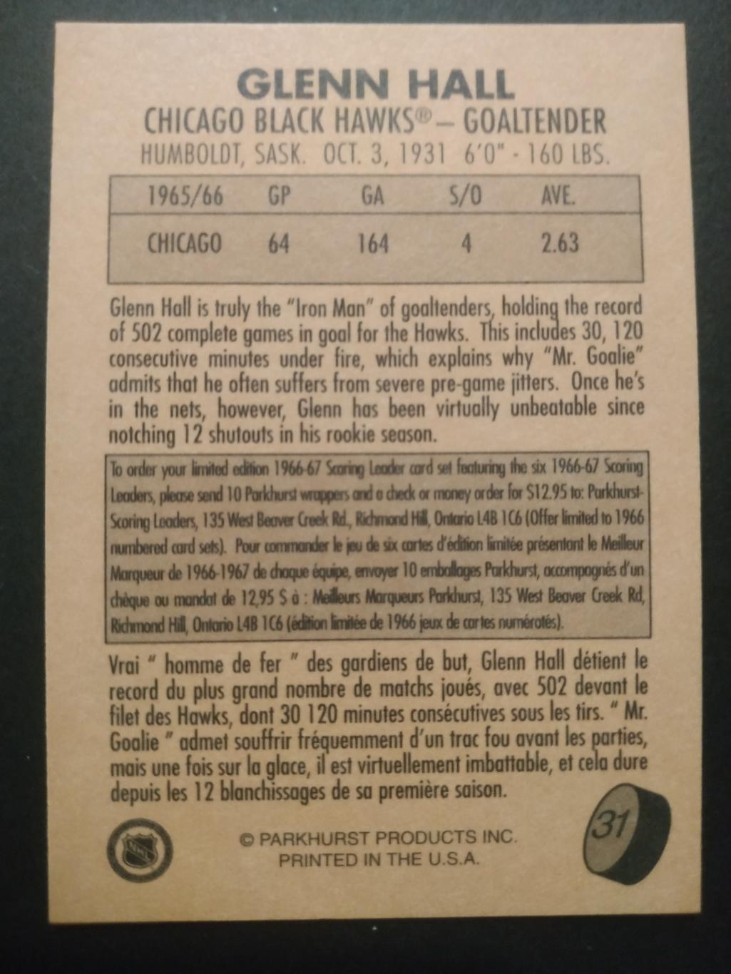 КАРТОЧКА НХЛ PARKHURST MISSING LINK 1995(1966-67) NHL GLENN HALL CHICAGO #31 1