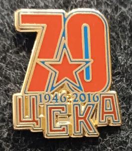 ХОККЕЙ ЗНАК КХЛ 70 ЛЕТ ЦСКА 1946-2016 KHL 70 YEARS CSKA HOCKEY PIN