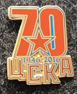 ХОККЕЙ ЗНАК КХЛ 70 ЛЕТ ЦСКА 1946-2016 KHL 70 YEARS CSKA HOCKEY PIN 2