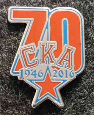 ХОККЕЙ ЗНАК КХЛ 70 ЛЕТ СКА 1946-2016 KHL 70 YEARS SKA HOCKEY PIN