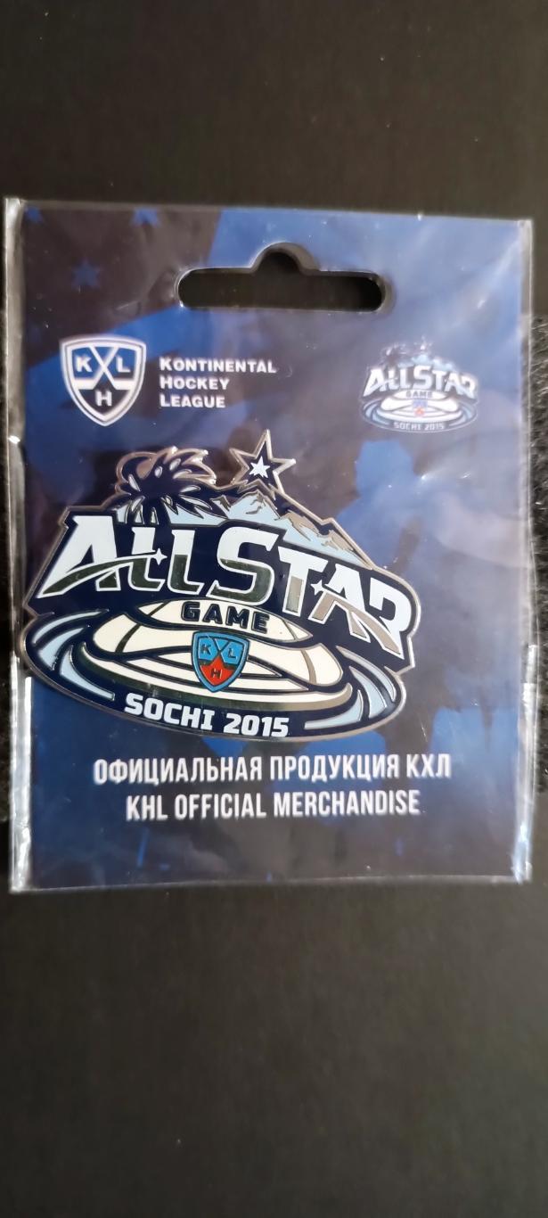 ХОККЕЙ МАГНИТ КХЛ МАТЧ ВСЕХ ЗВЕЗД СОЧИ 2015 KHL ALL STAR GAME SOCHI HOCKEY PIN