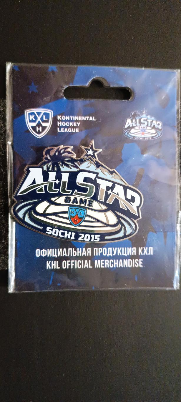 ХОККЕЙ МАГНИТ КХЛ МАТЧ ВСЕХ ЗВЕЗД СОЧИ 2015 KHL ALL STAR GAME SOCHI HOCKEY PIN 2
