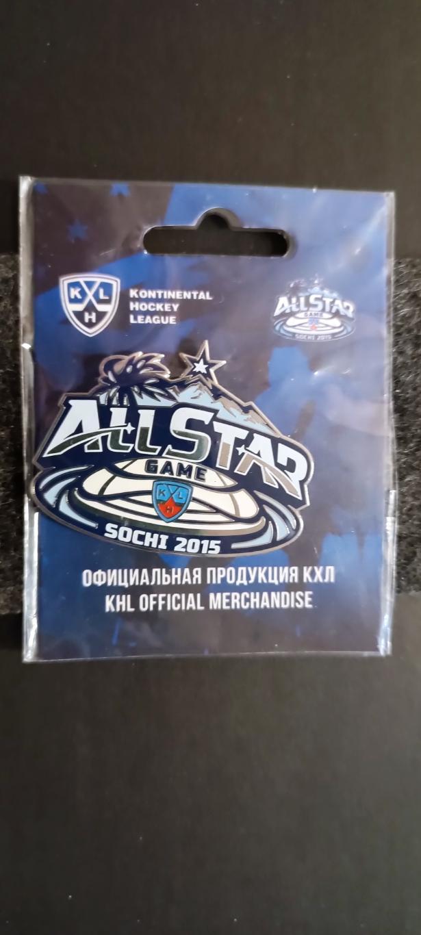 ХОККЕЙ МАГНИТ КХЛ МАТЧ ВСЕХ ЗВЕЗД СОЧИ 2015 KHL ALL STAR GAME SOCHI HOCKEY PIN 4