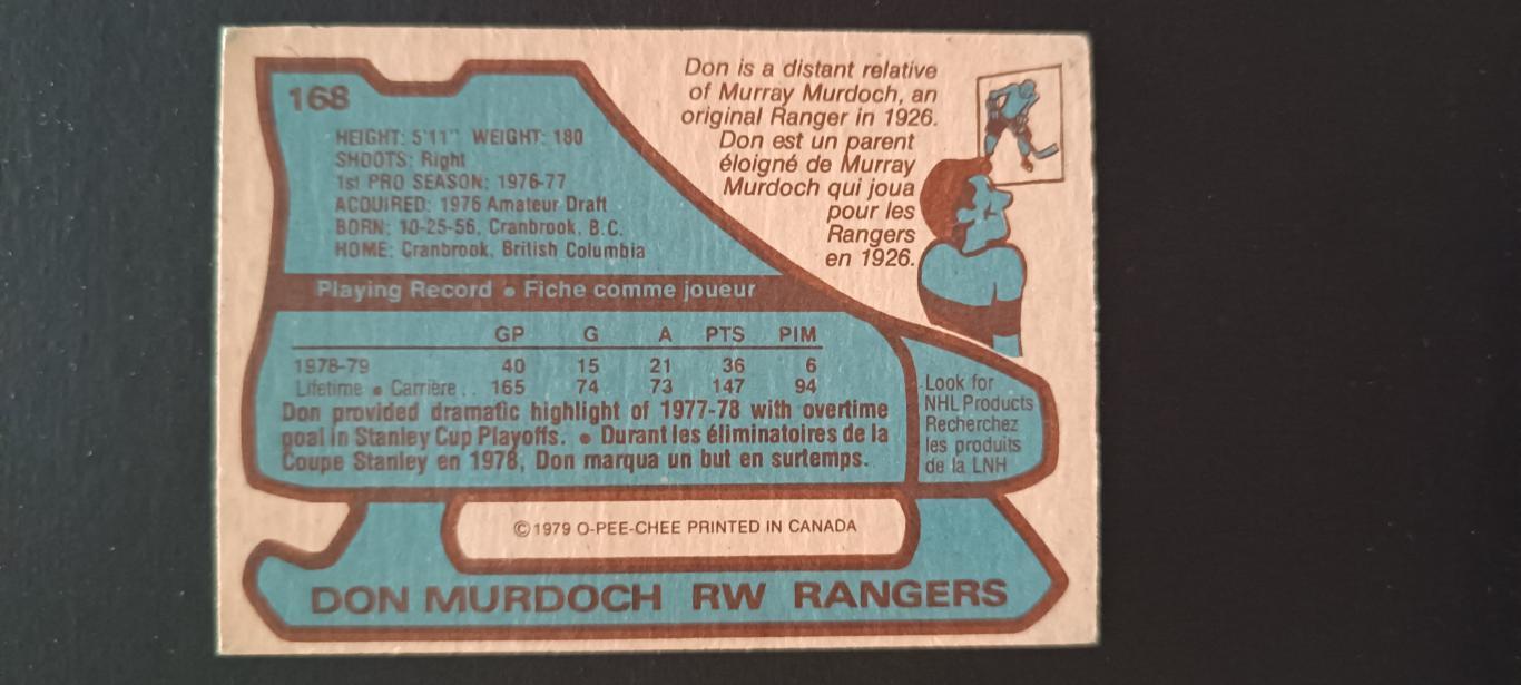 ХОККЕЙ КАРТОЧКА НХЛ O-PEE-CHEE 1979-80 NHL DON MURDOCH NEW YORK RANGERS #168 1