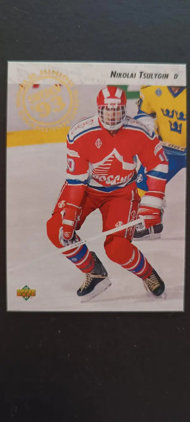 ХОККЕЙ КАРТОЧКА НХЛ UPPER DECK 1992-93 NHL NIKOLAI TSULYGIN RUSSIA #614