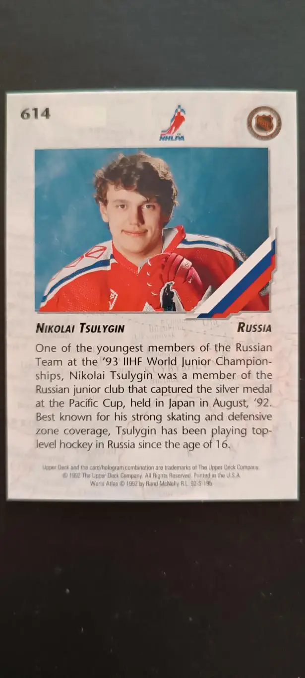 ХОККЕЙ КАРТОЧКА НХЛ UPPER DECK 1992-93 NHL NIKOLAI TSULYGIN RUSSIA #614 1