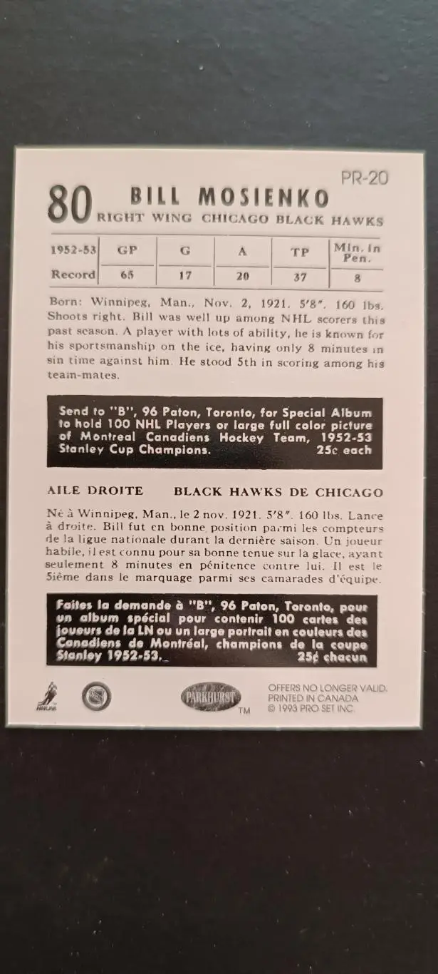 КАРТОЧКА НХЛ PARKHURST 1993-1994 NHL BILL MOSIENKO CHICAGO BLACKHAWKS #PR-20 1